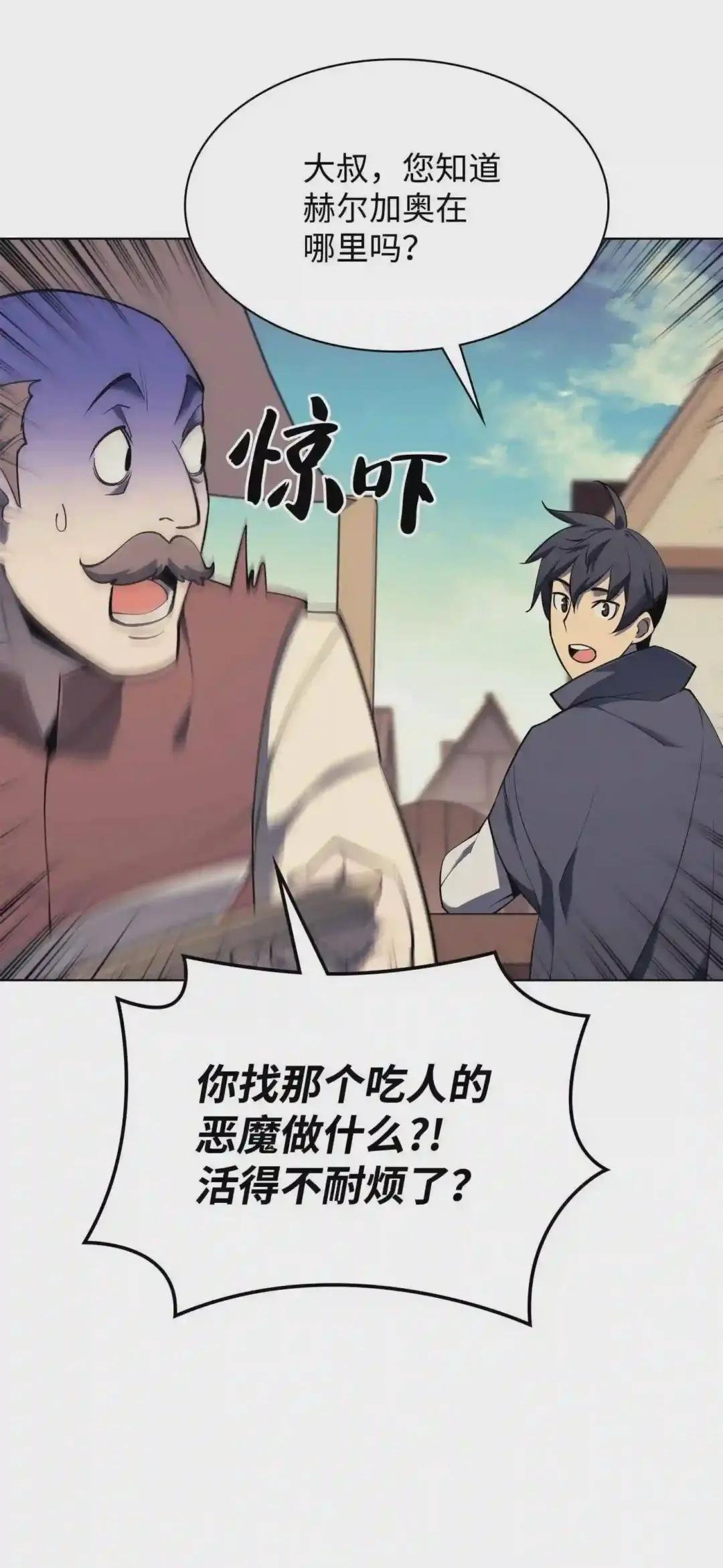 088 长处