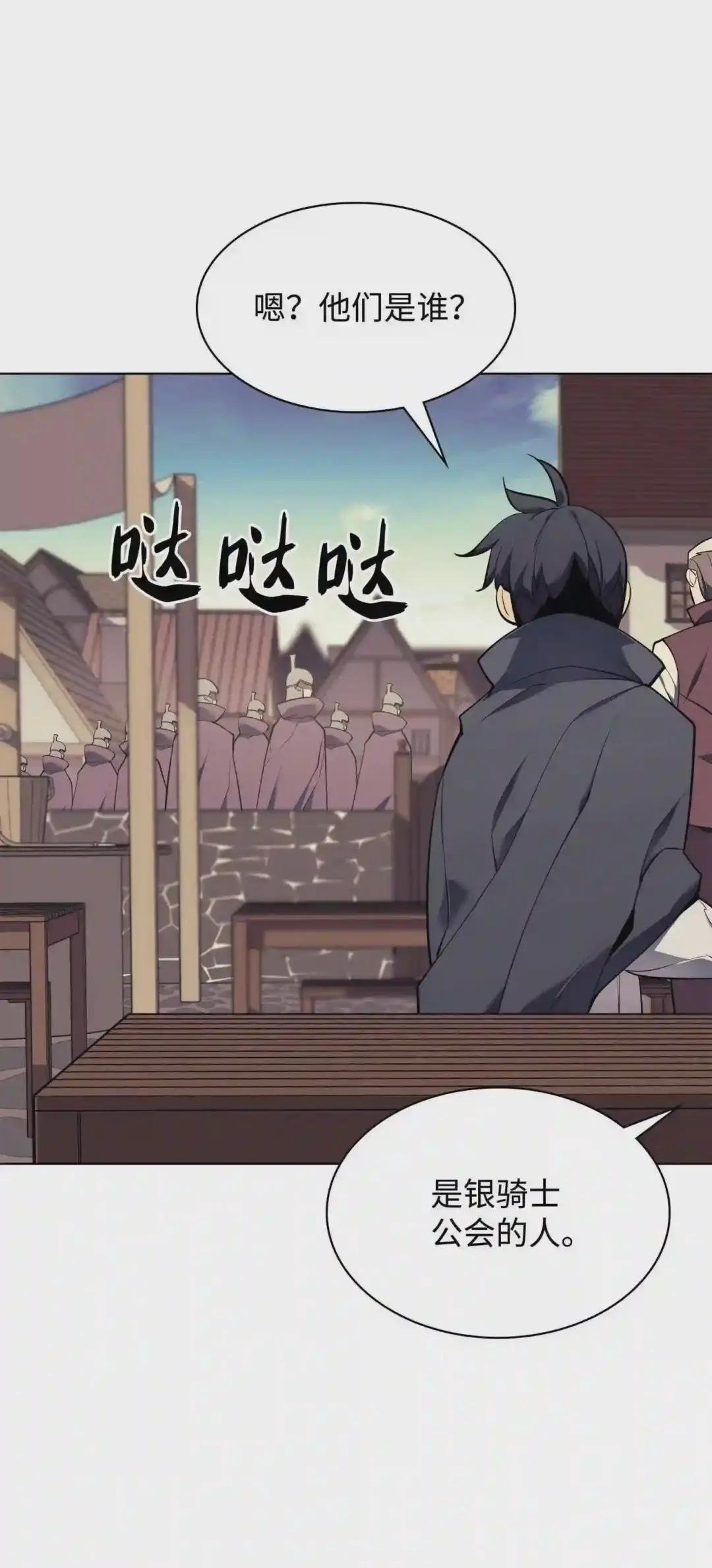 088 长处