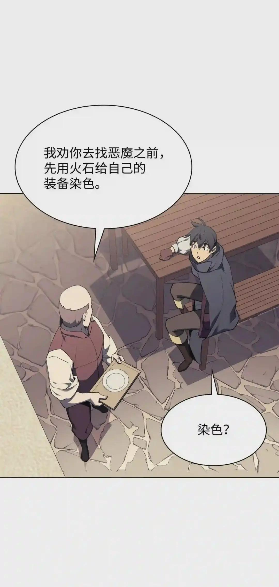 088 长处