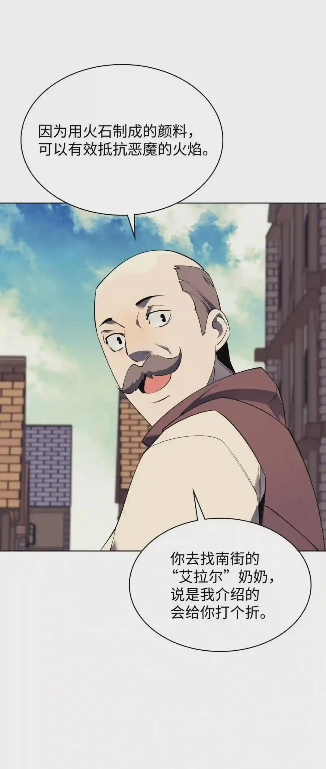 088 长处
