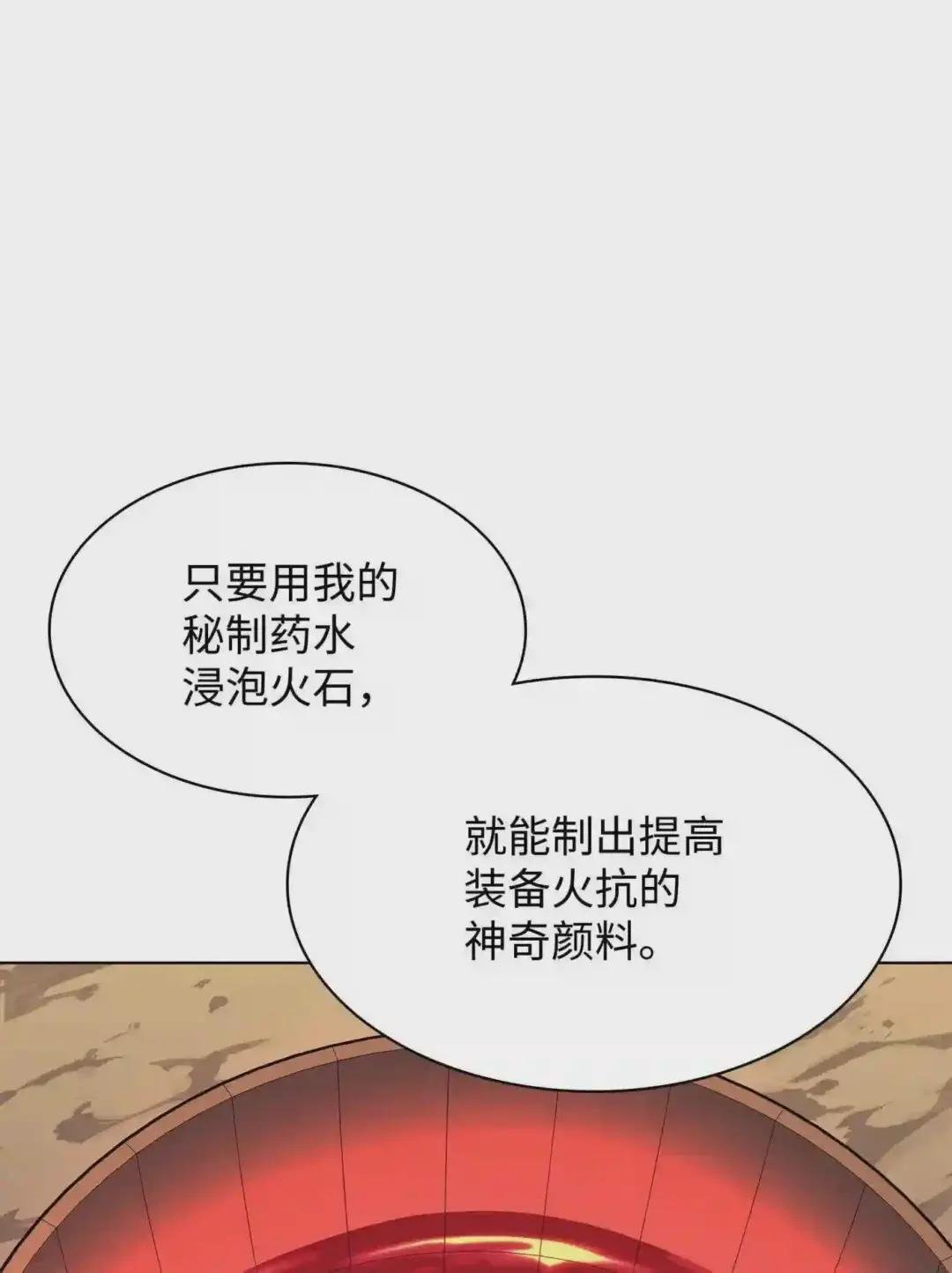 088 长处