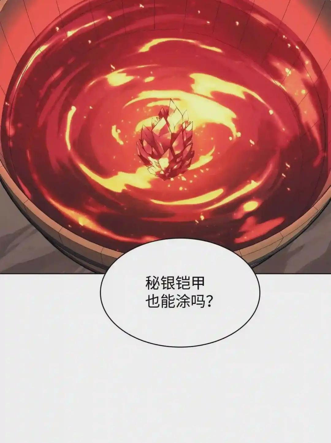 088 长处