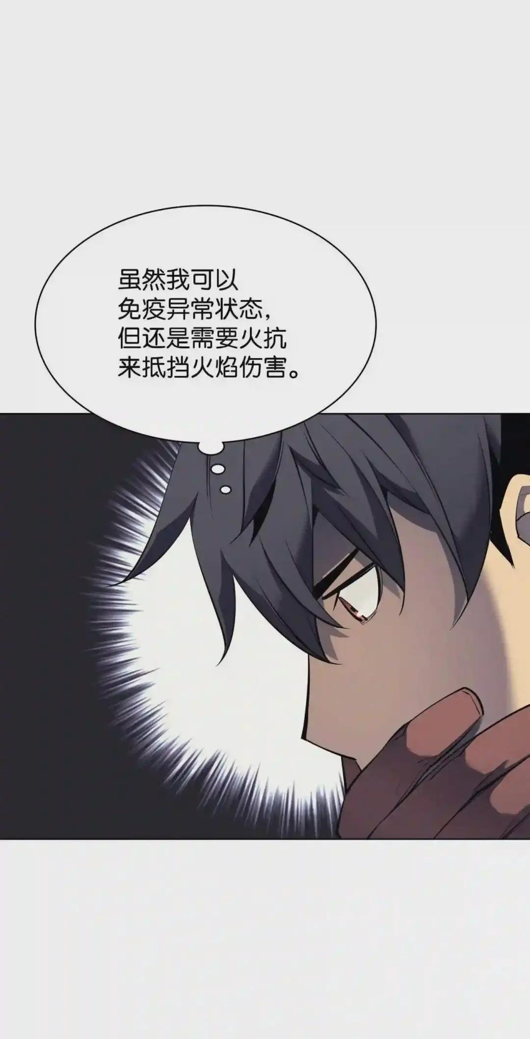 088 长处