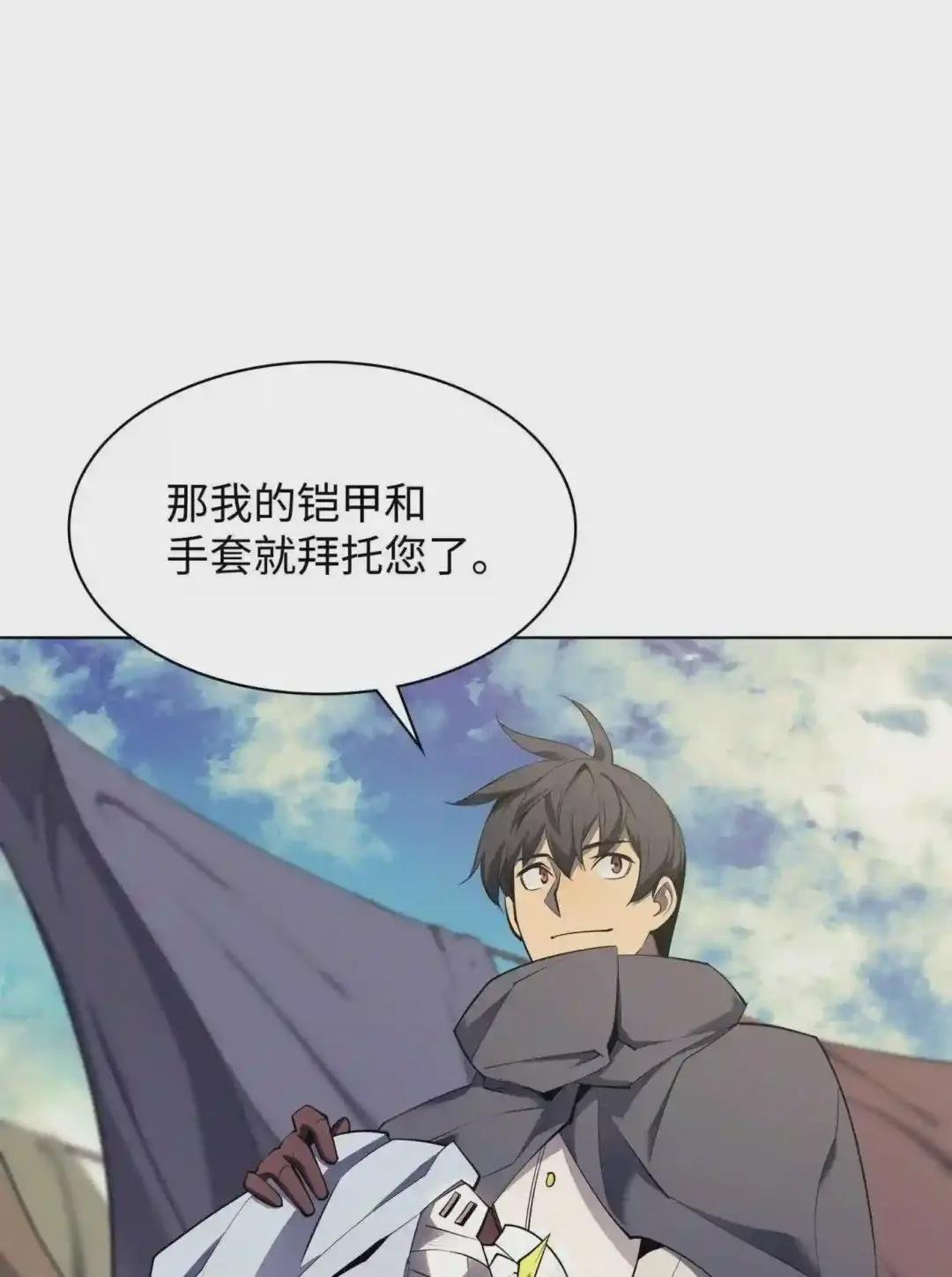 088 长处