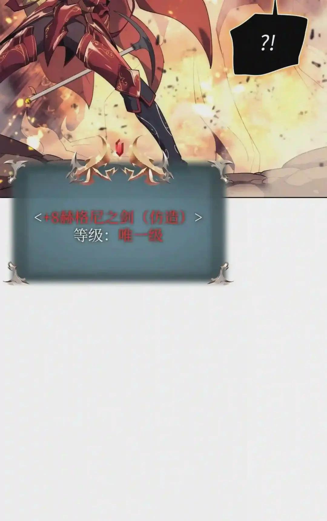 089 大危机