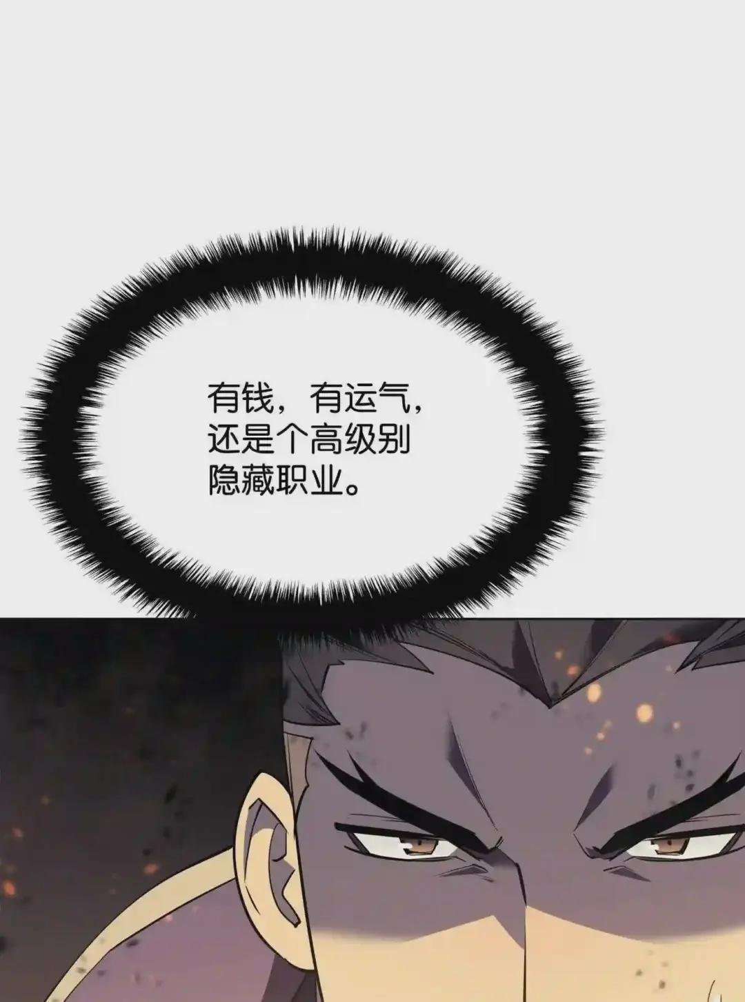 089 大危机