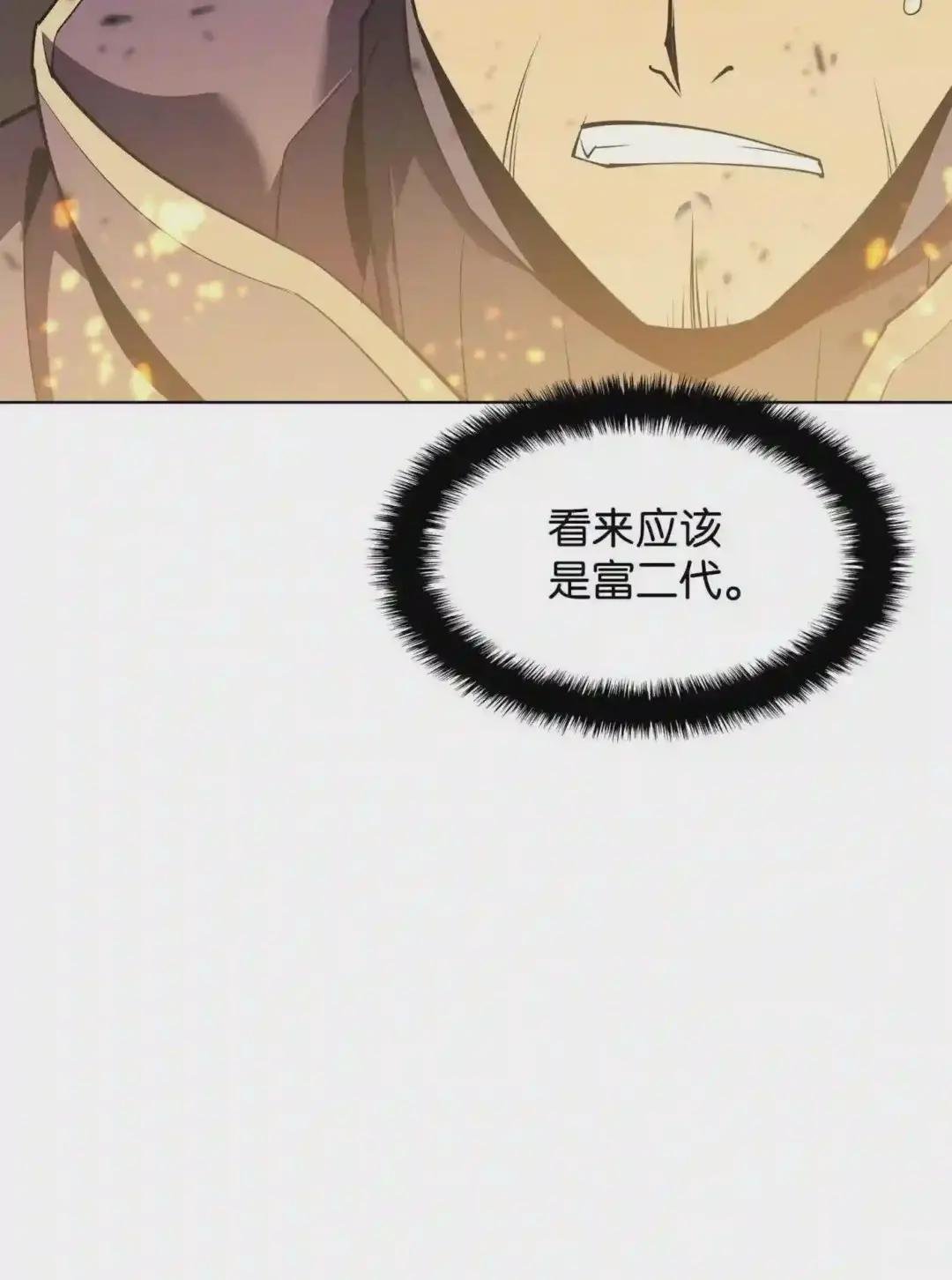 089 大危机