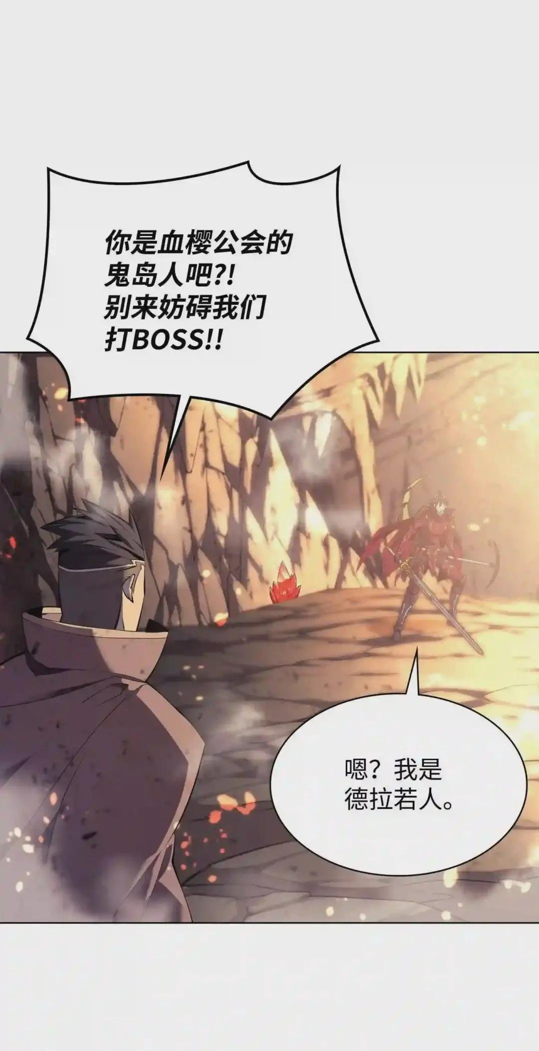 089 大危机