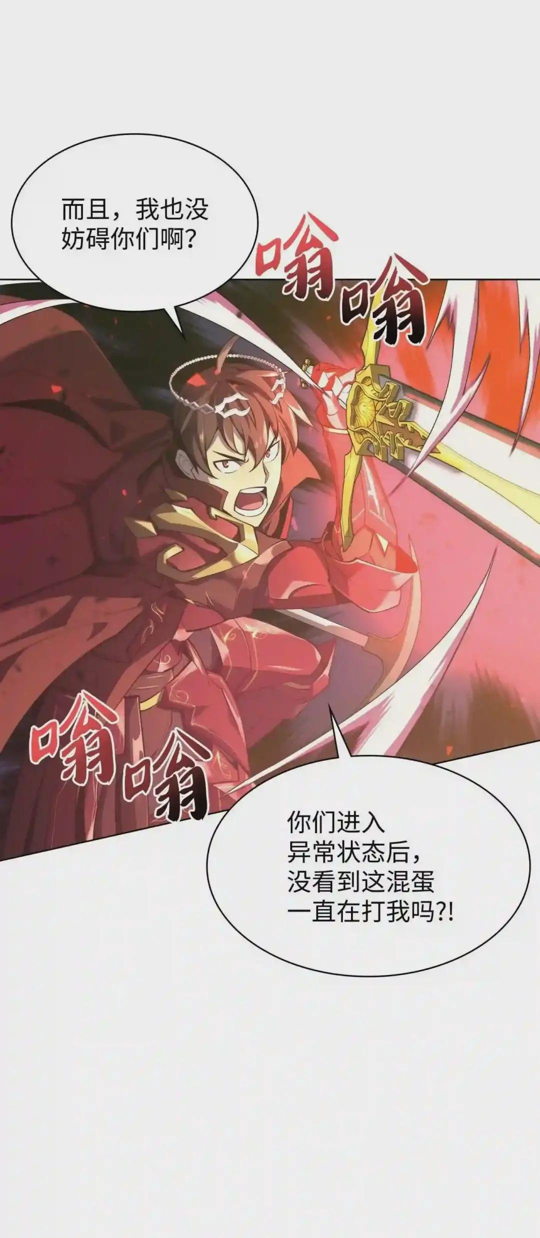 089 大危机