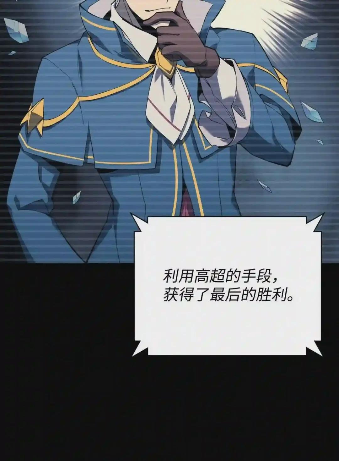 090 采矿的美妙