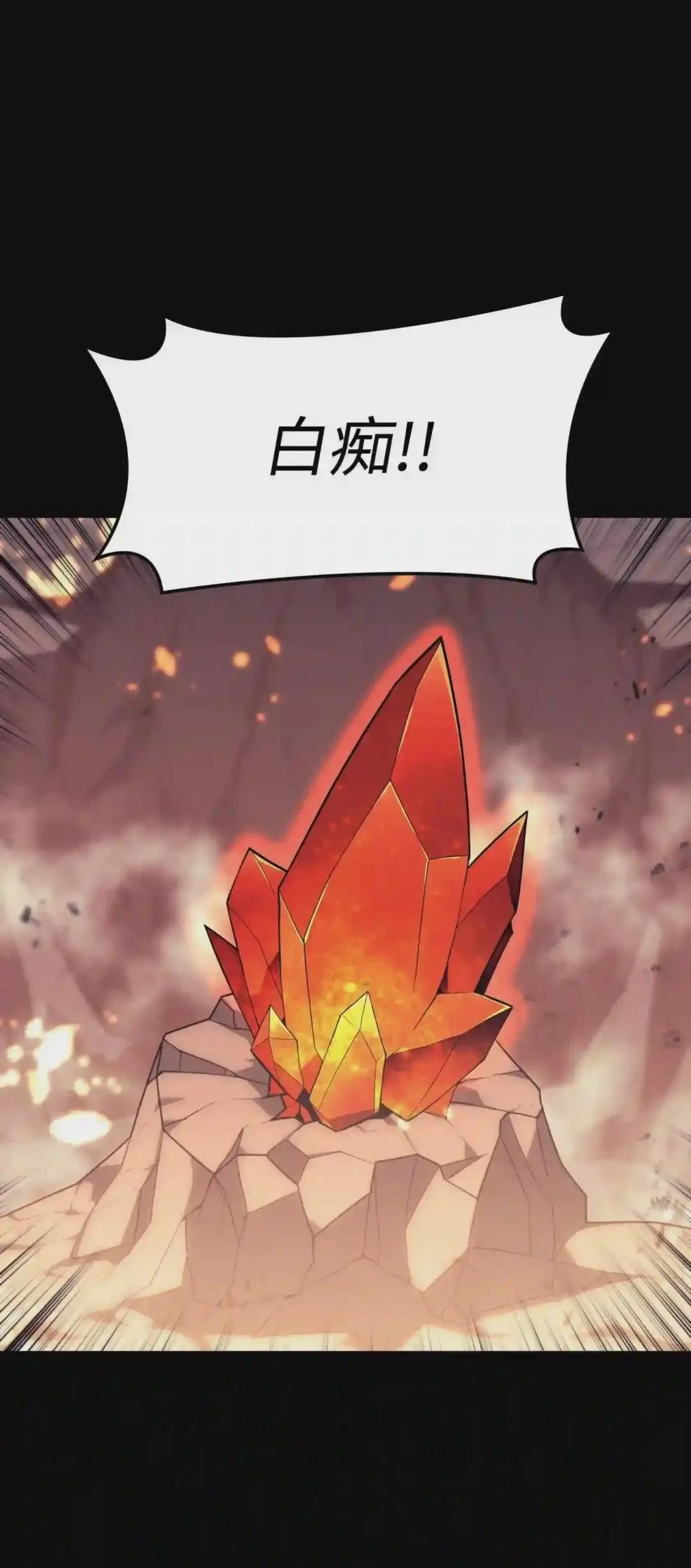 090 采矿的美妙