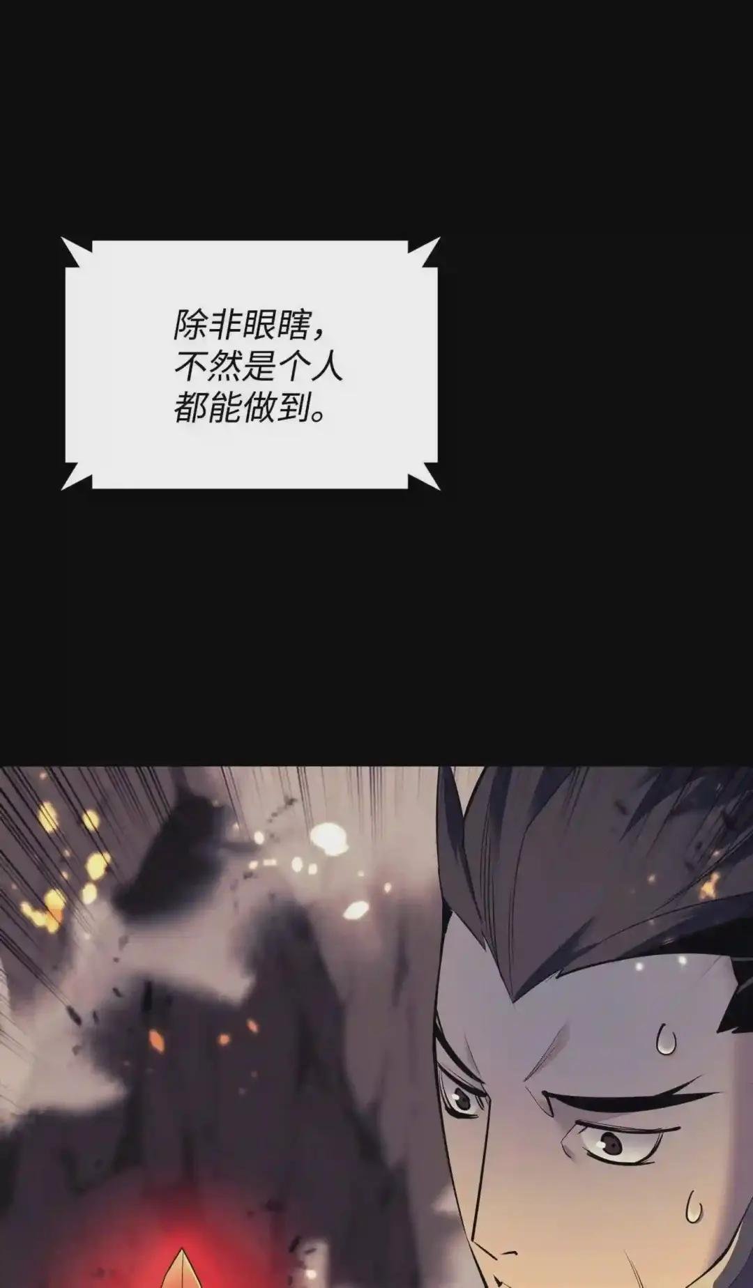 090 采矿的美妙
