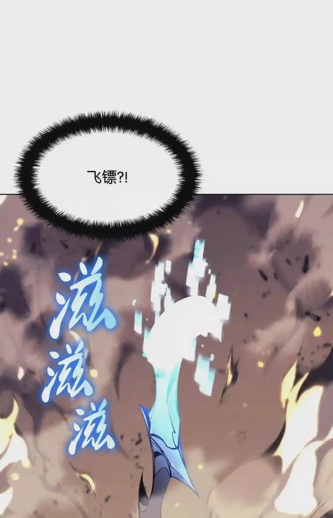 091 要守护的东西