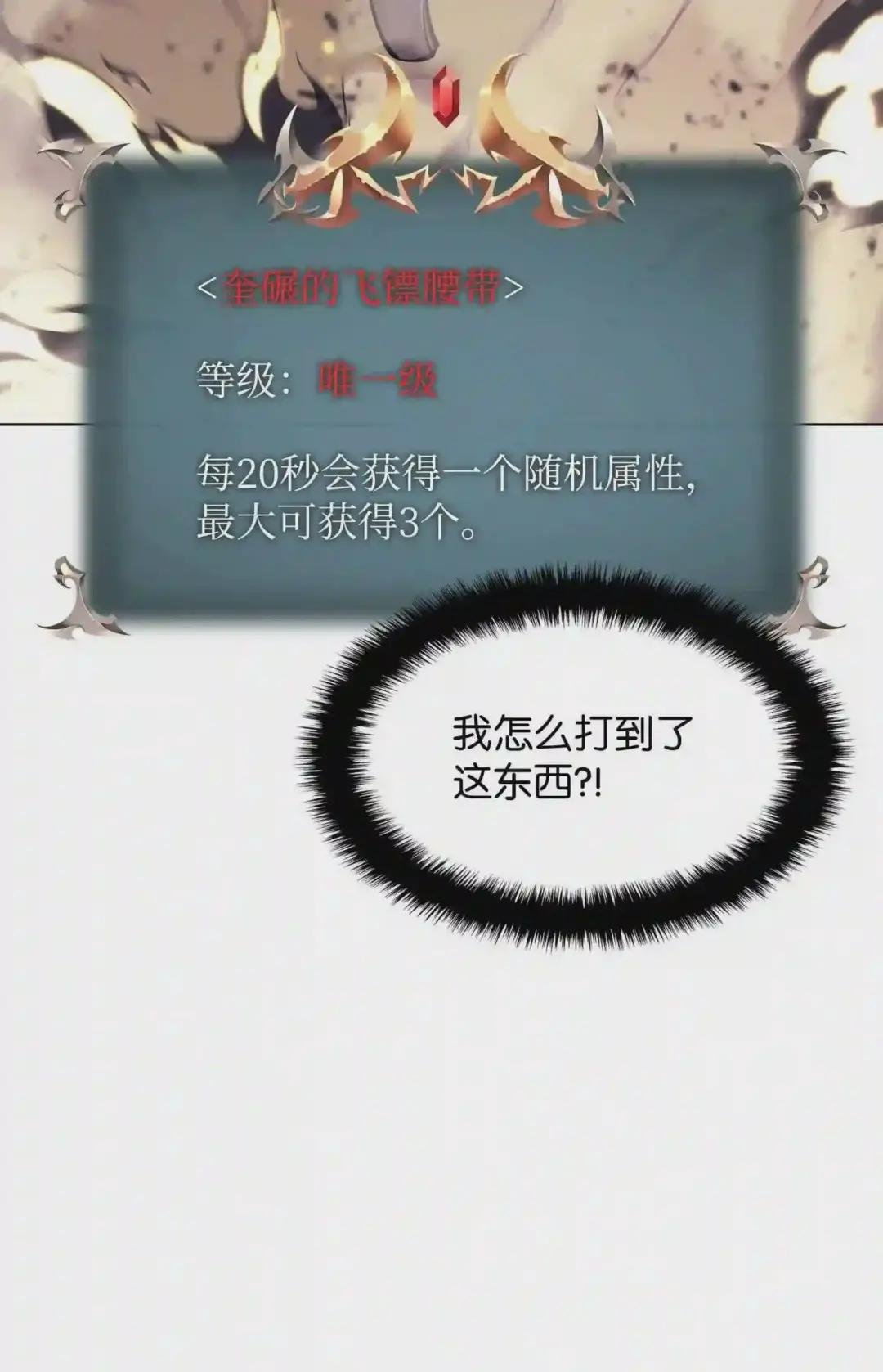 091 要守护的东西