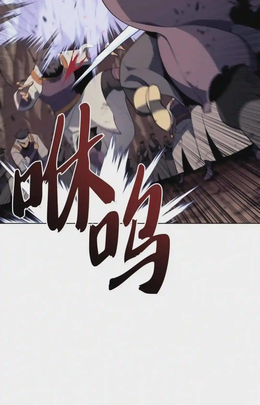 092 主人与奴隶