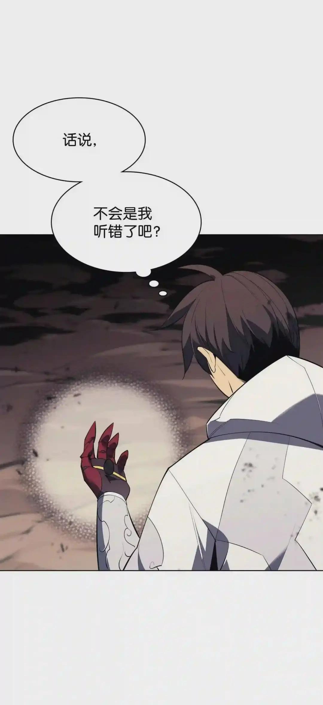 092 主人与奴隶