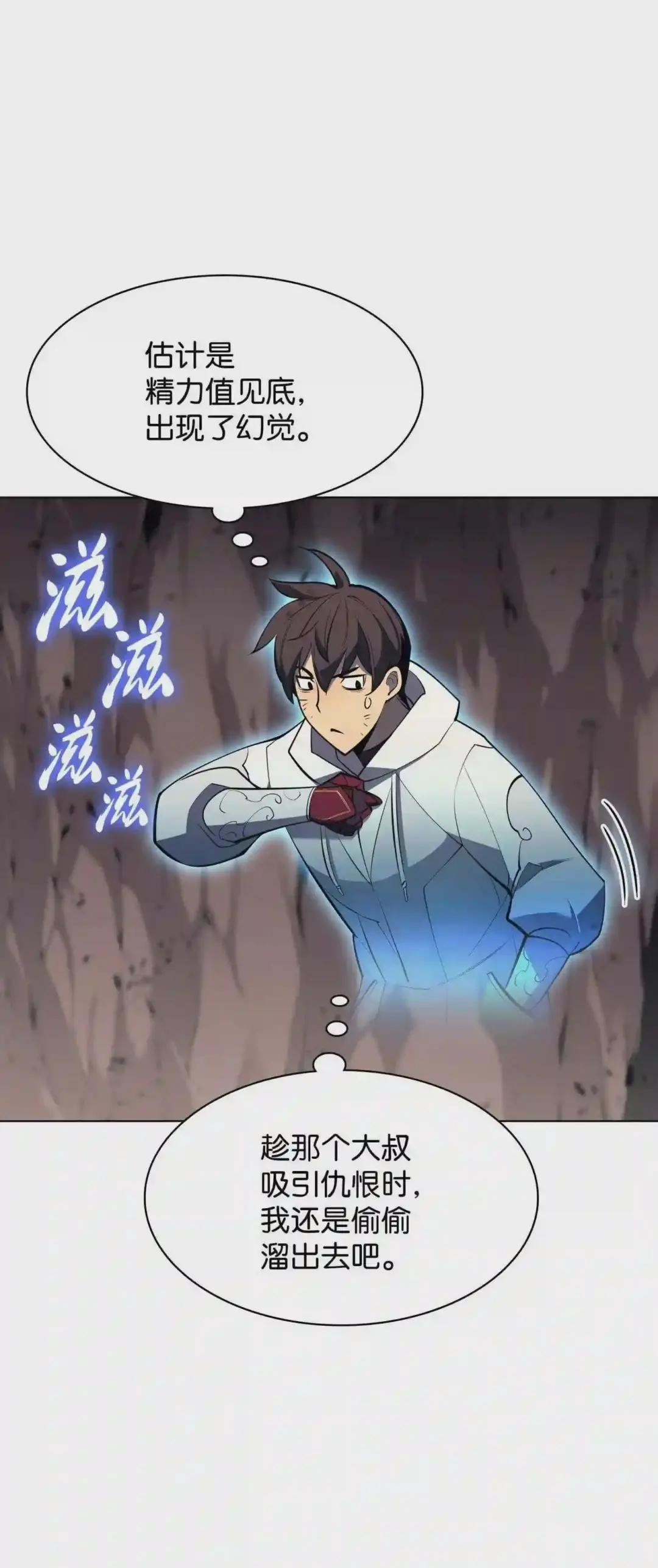 092 主人与奴隶