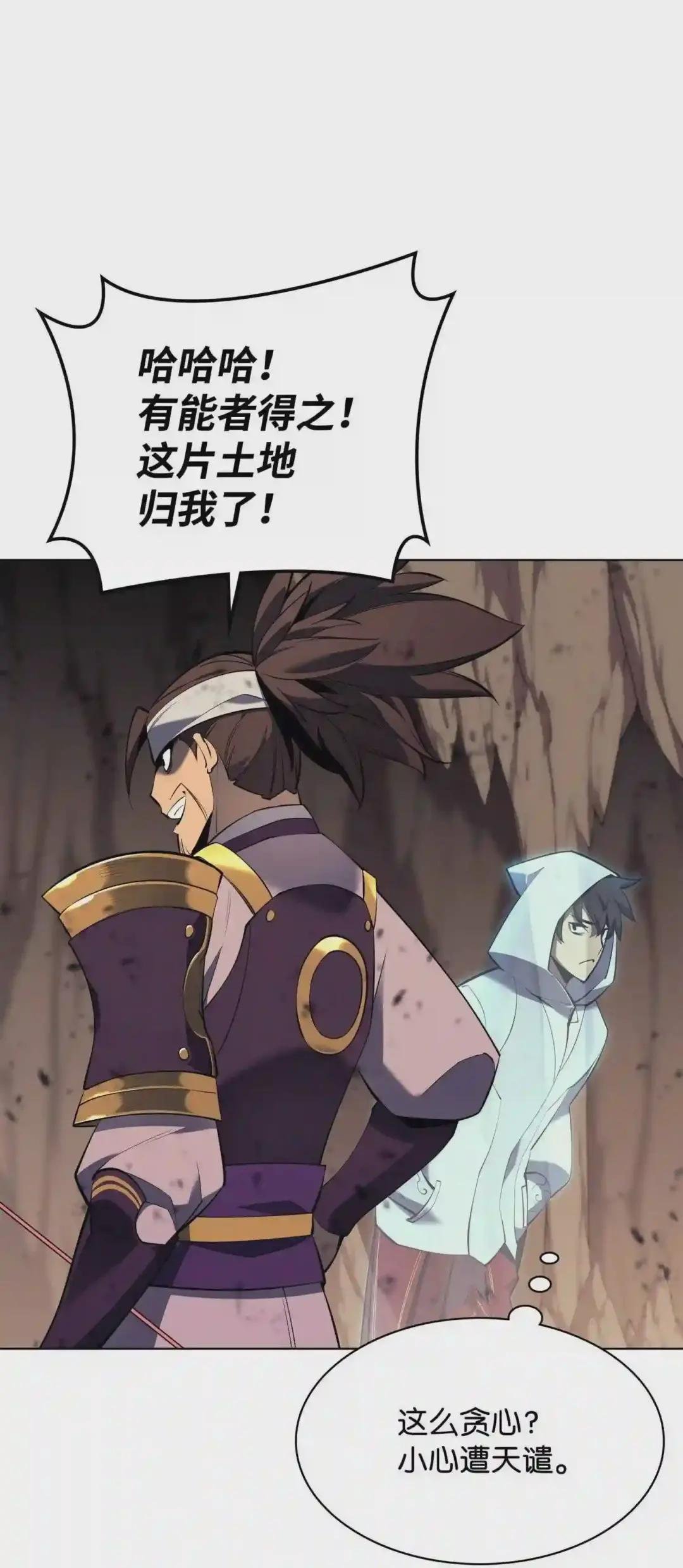 092 主人与奴隶