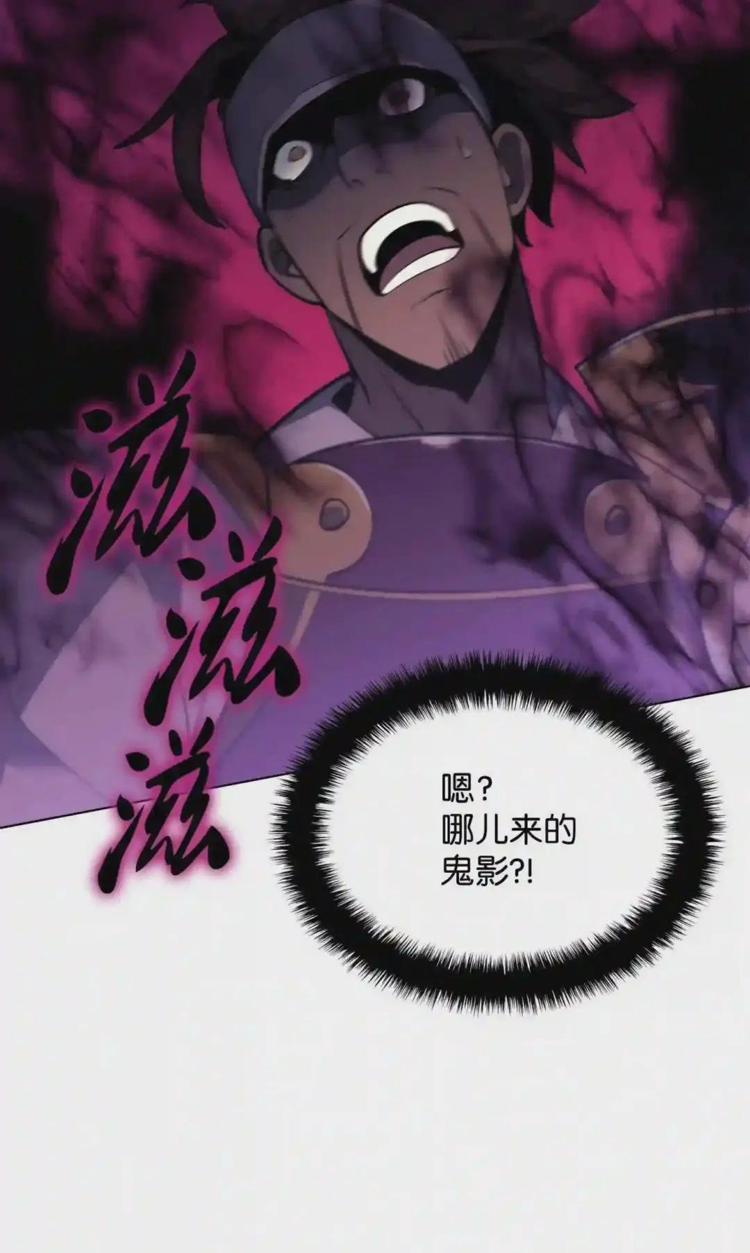092 主人与奴隶