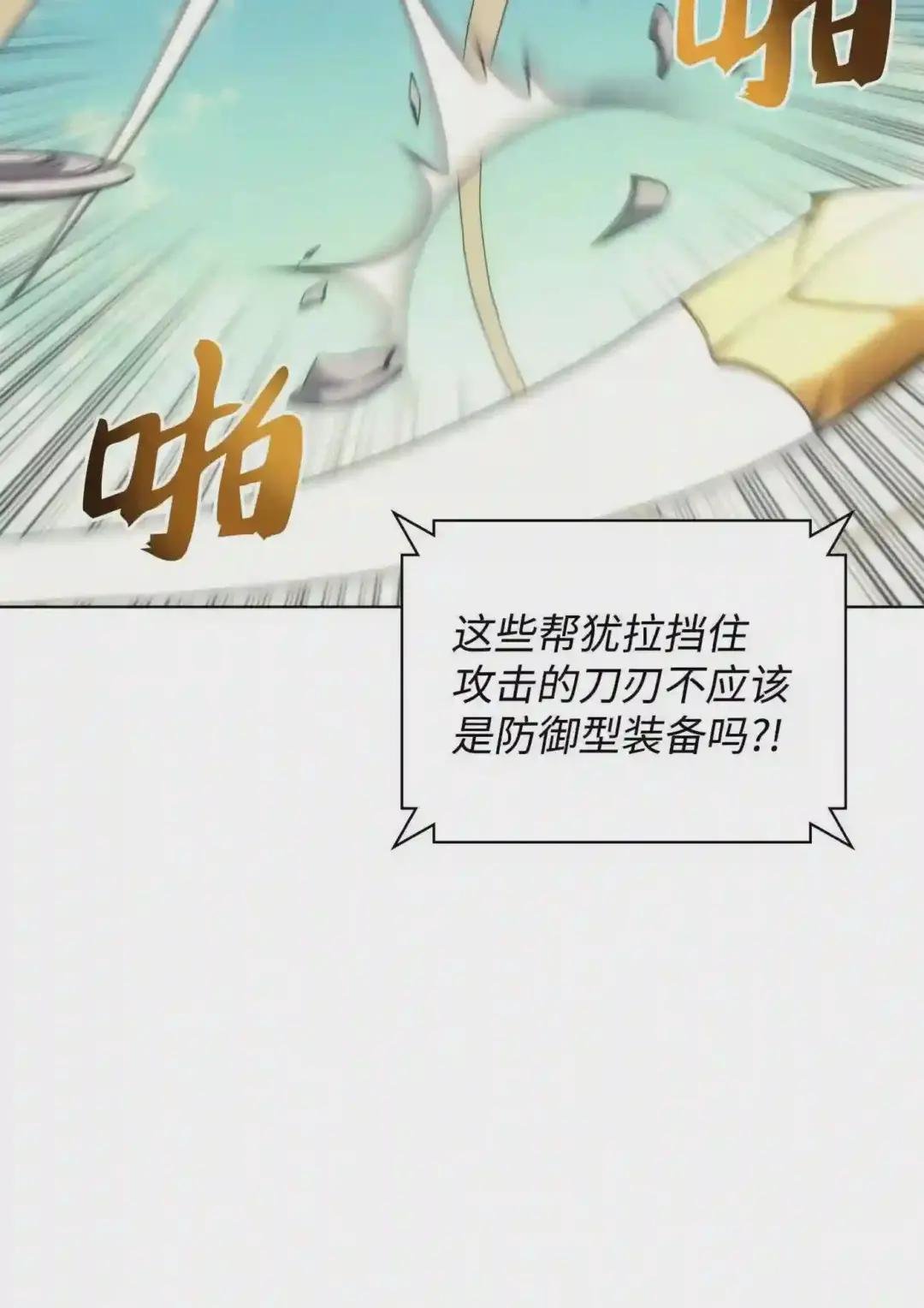 094 幻术大师