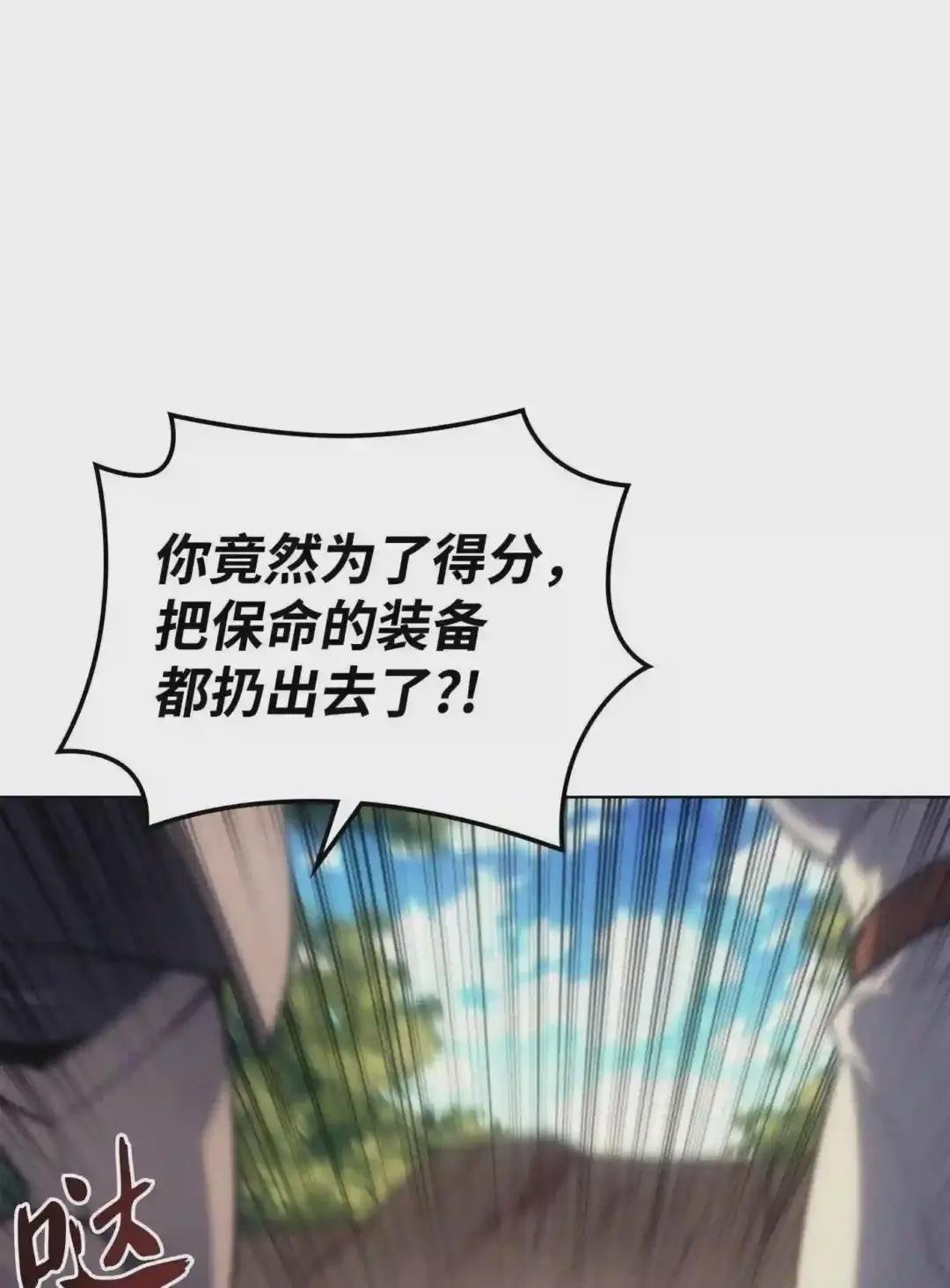 094 幻术大师