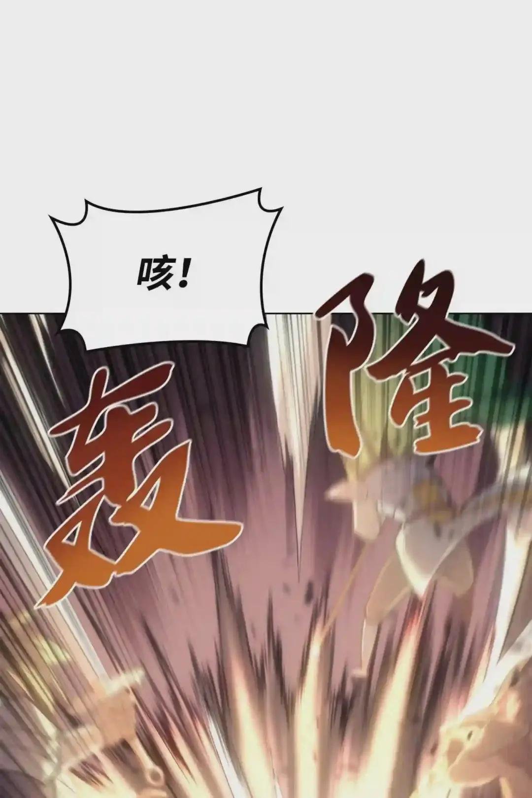 094 幻术大师