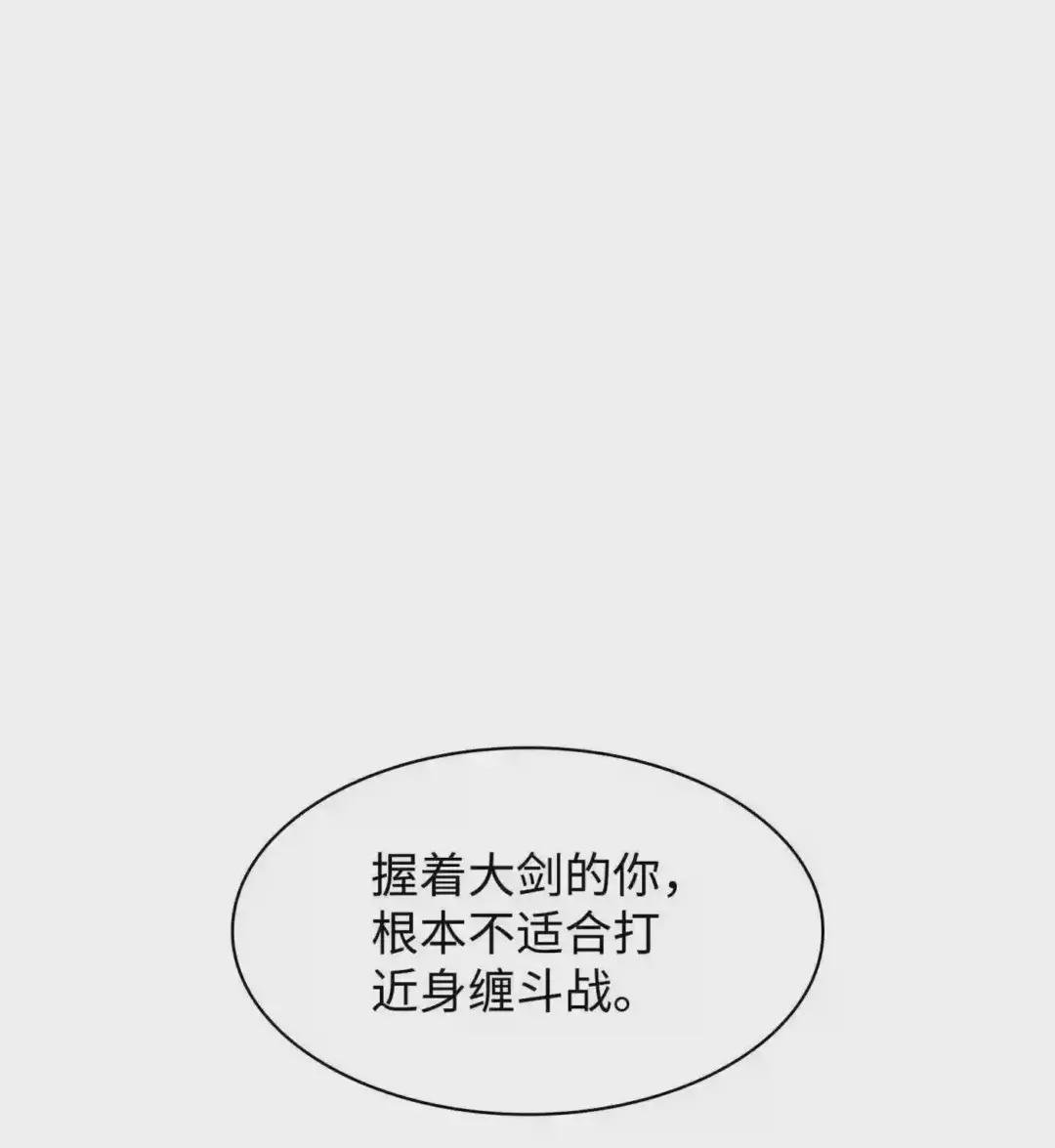 094 幻术大师