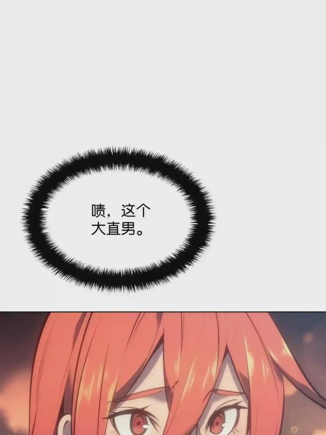 095 再见了,小鬼