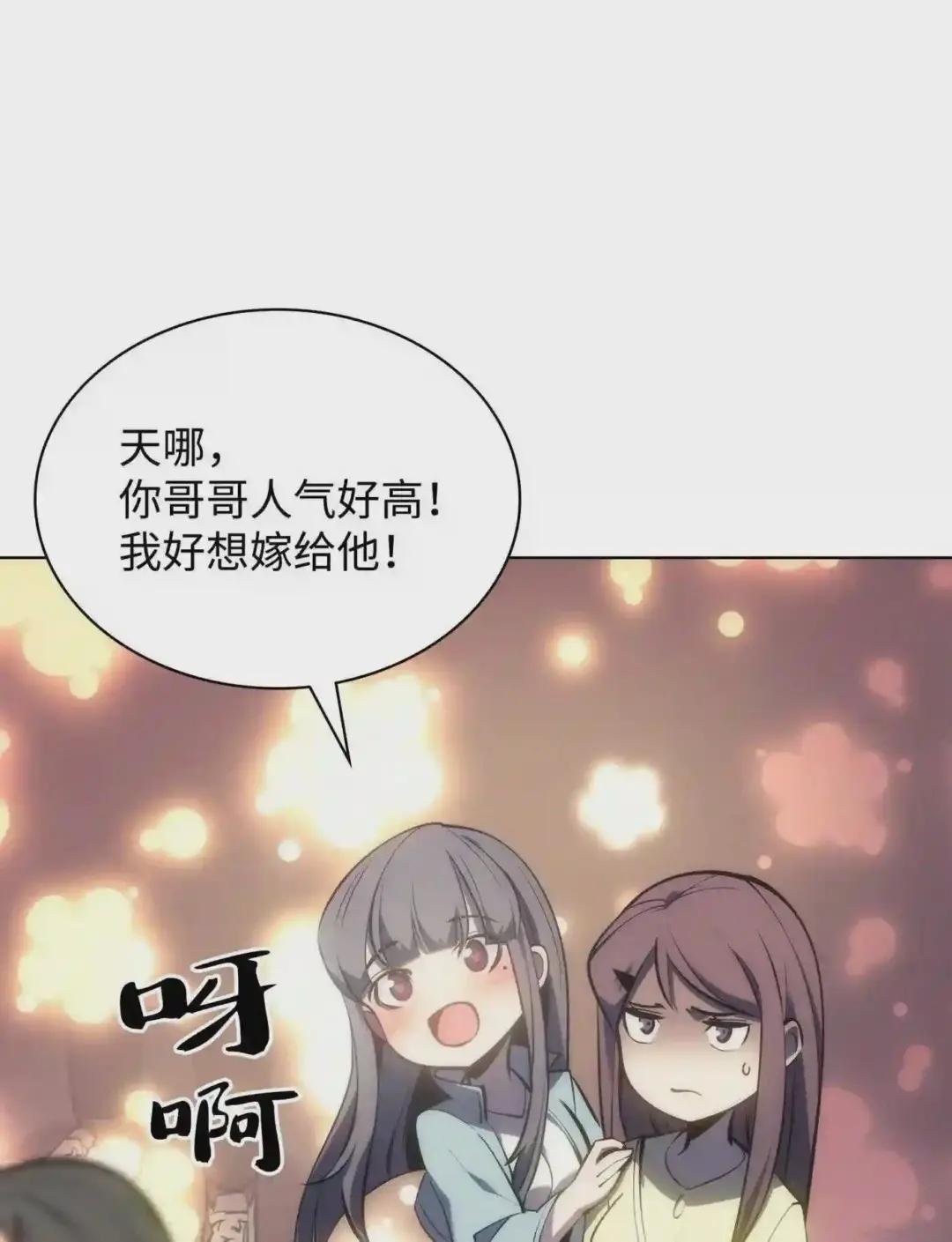 095 再见了,小鬼