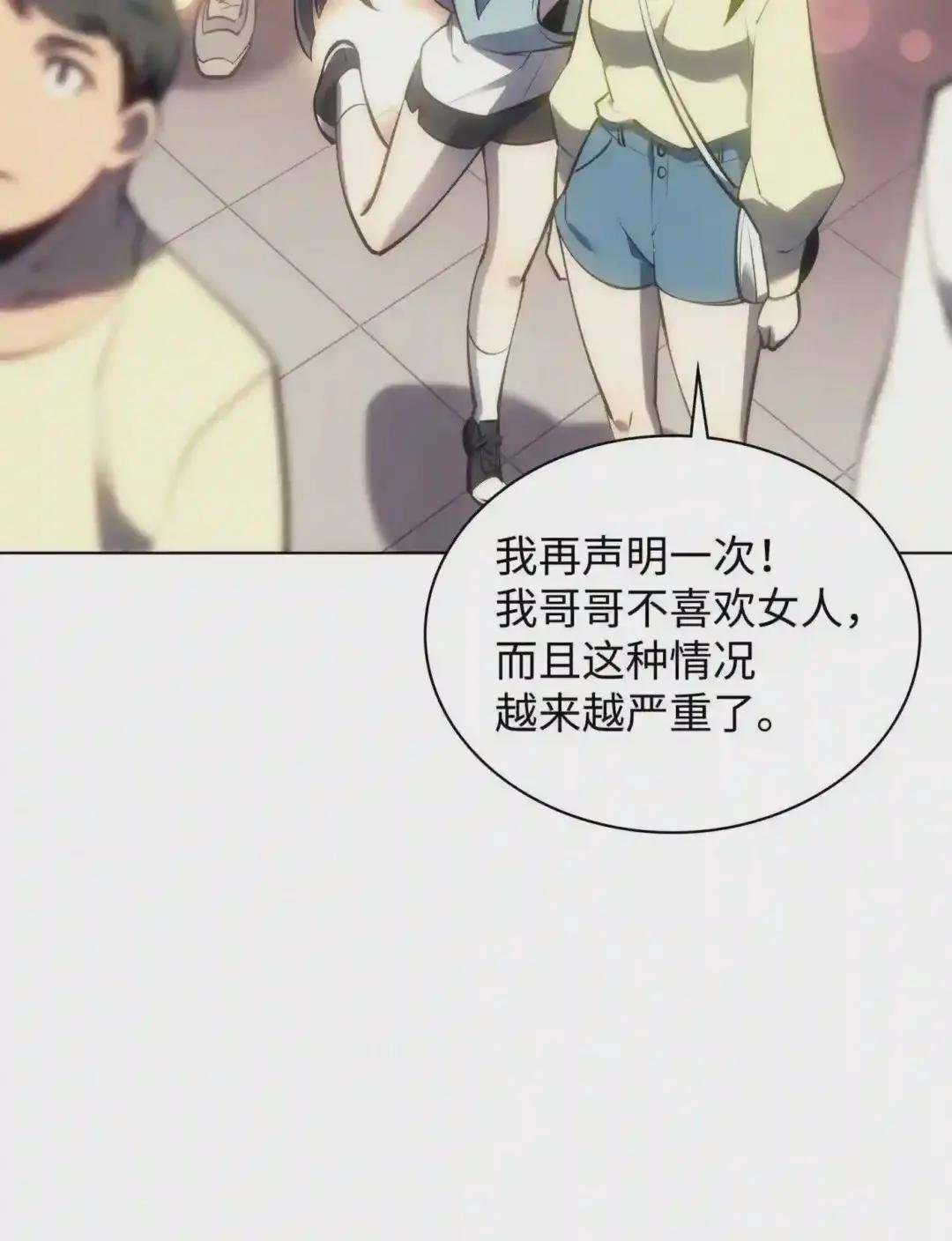 095 再见了,小鬼