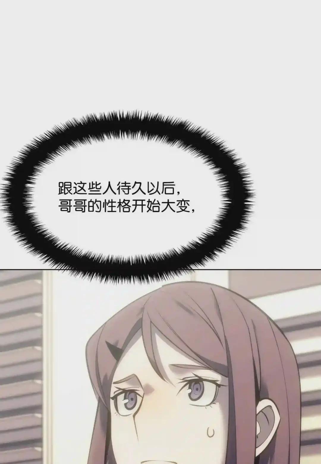095 再见了,小鬼
