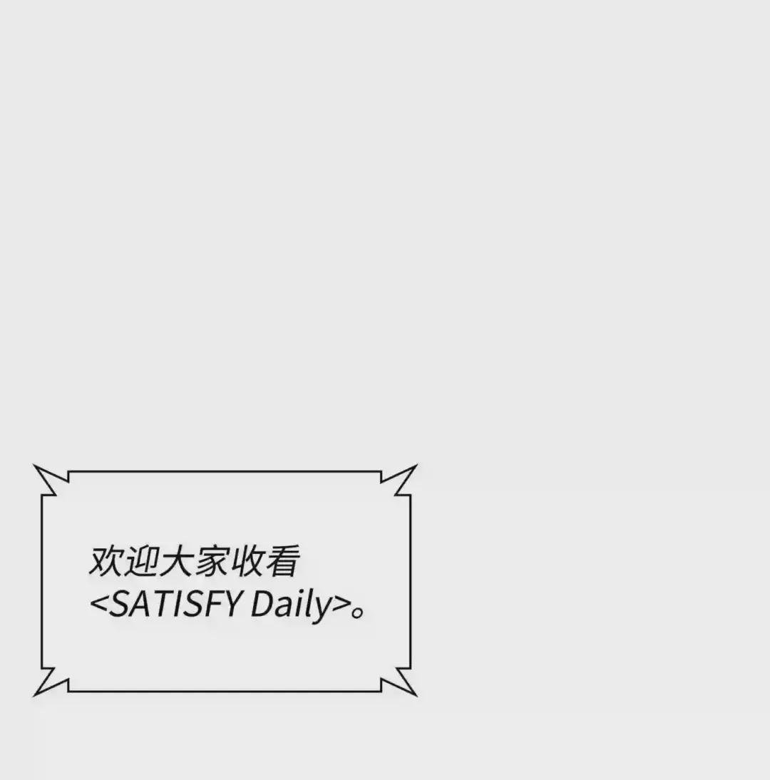 096 你们想多了