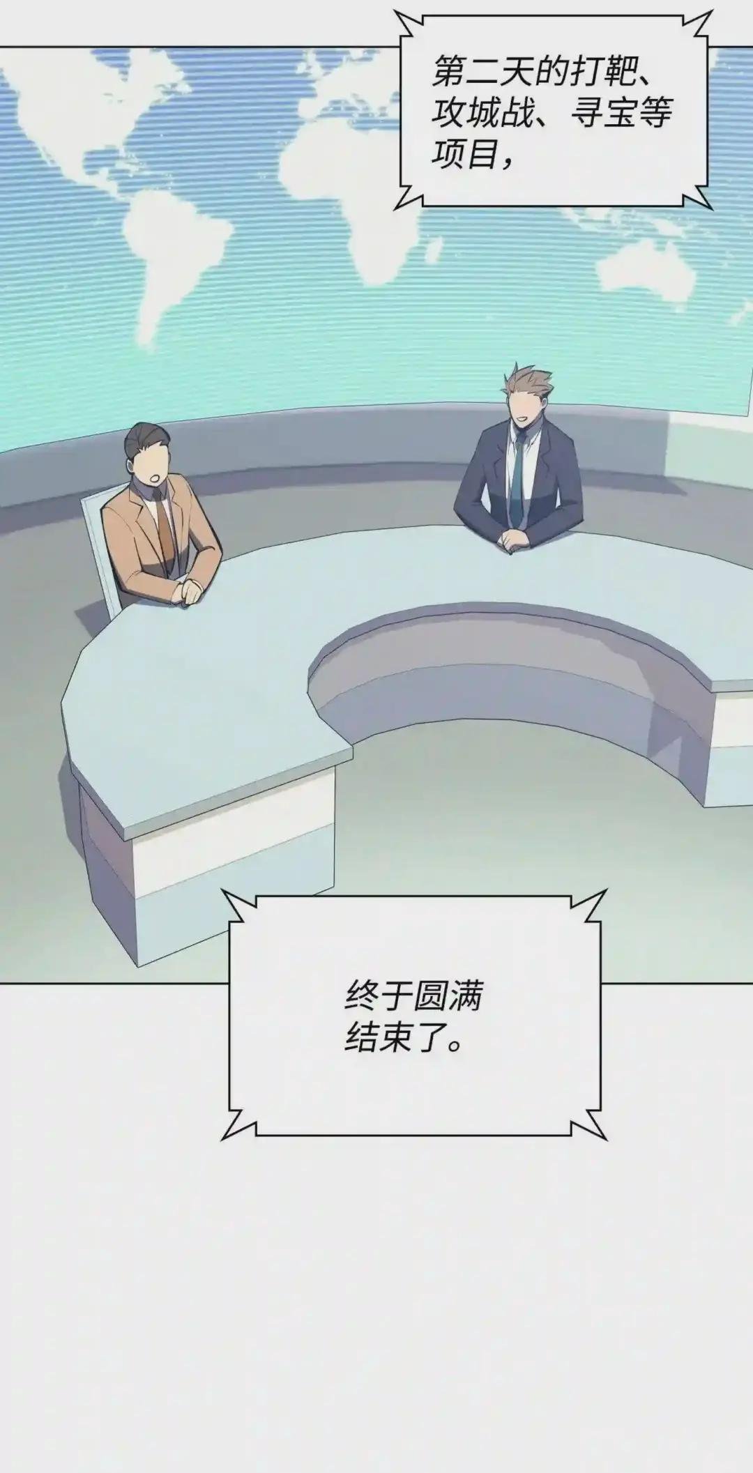 096 你们想多了