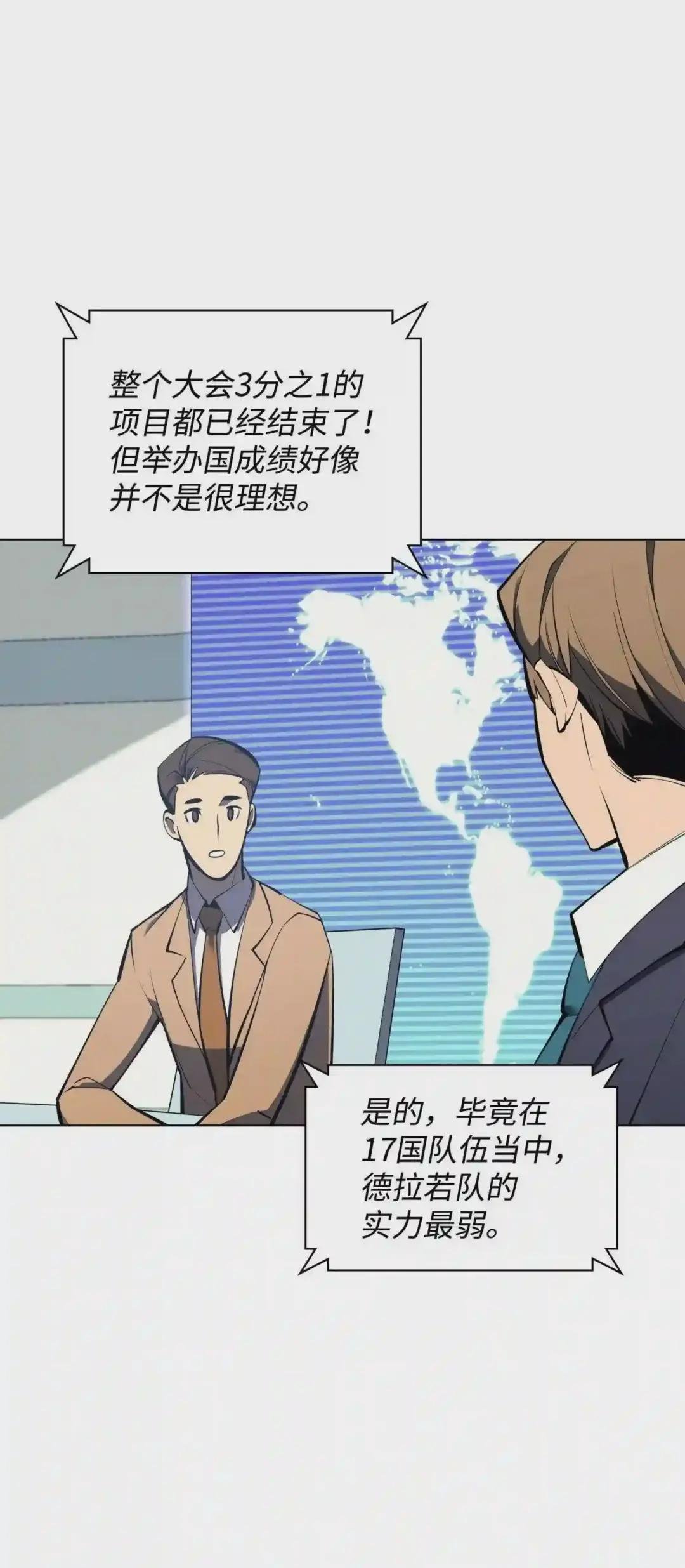096 你们想多了