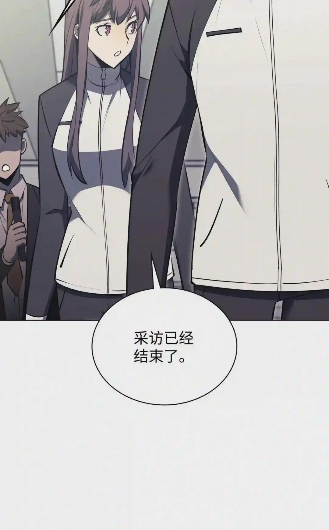 096 你们想多了