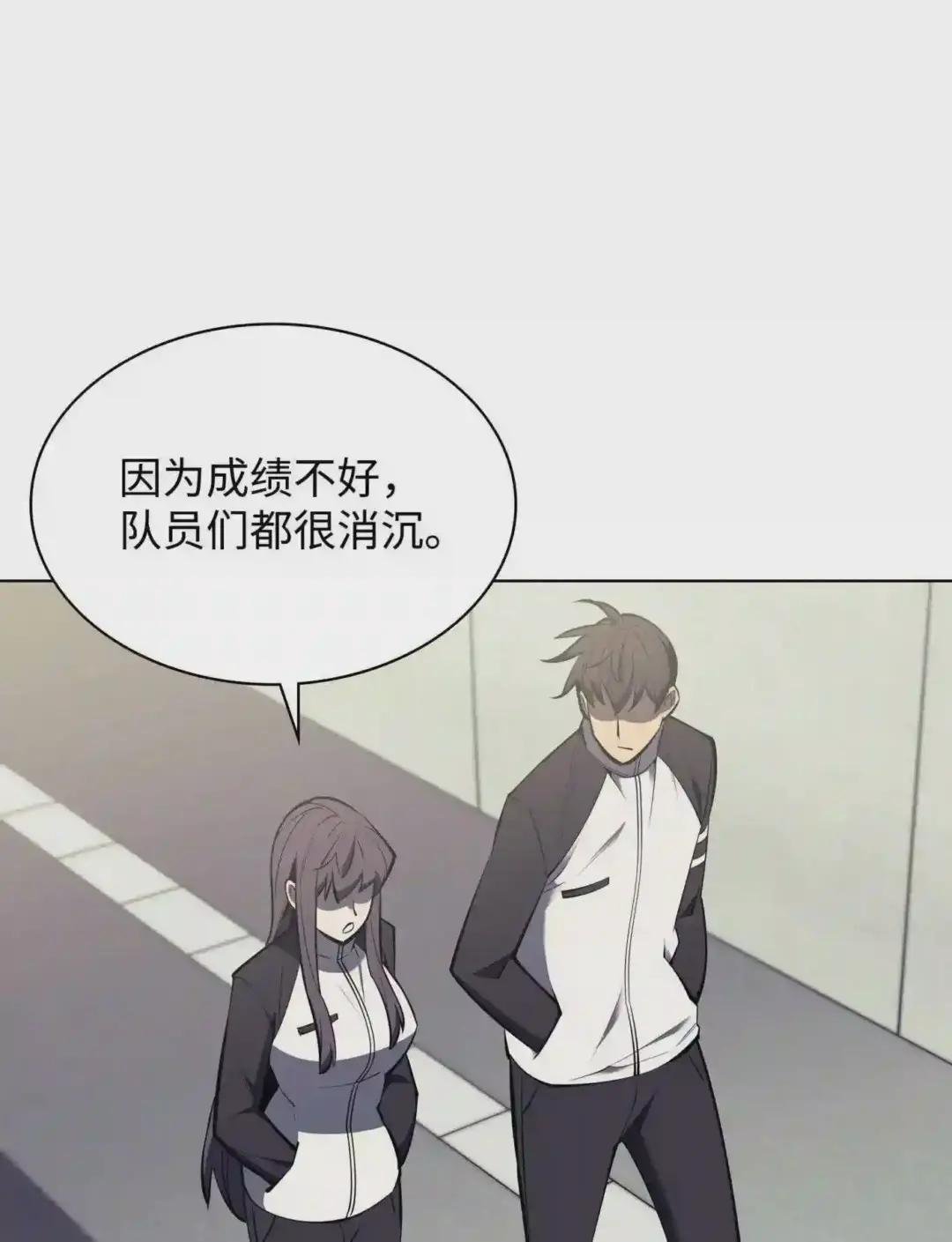096 你们想多了