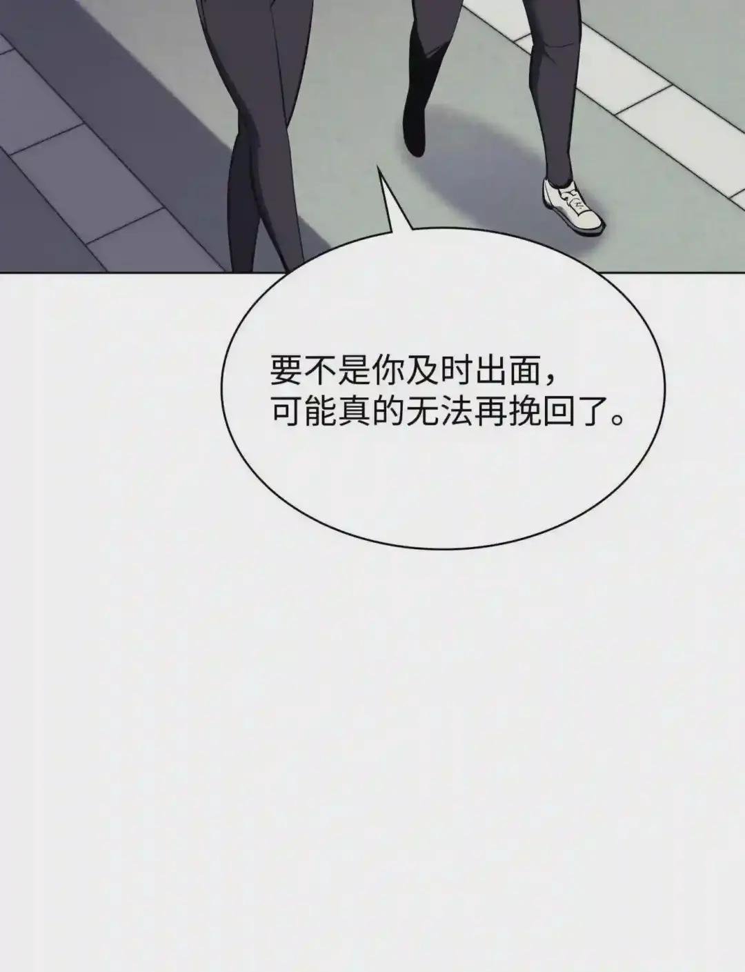 096 你们想多了