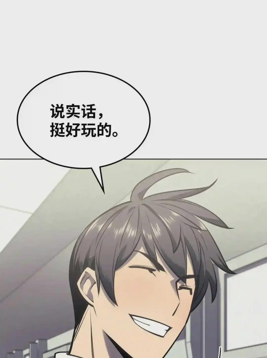 096 你们想多了