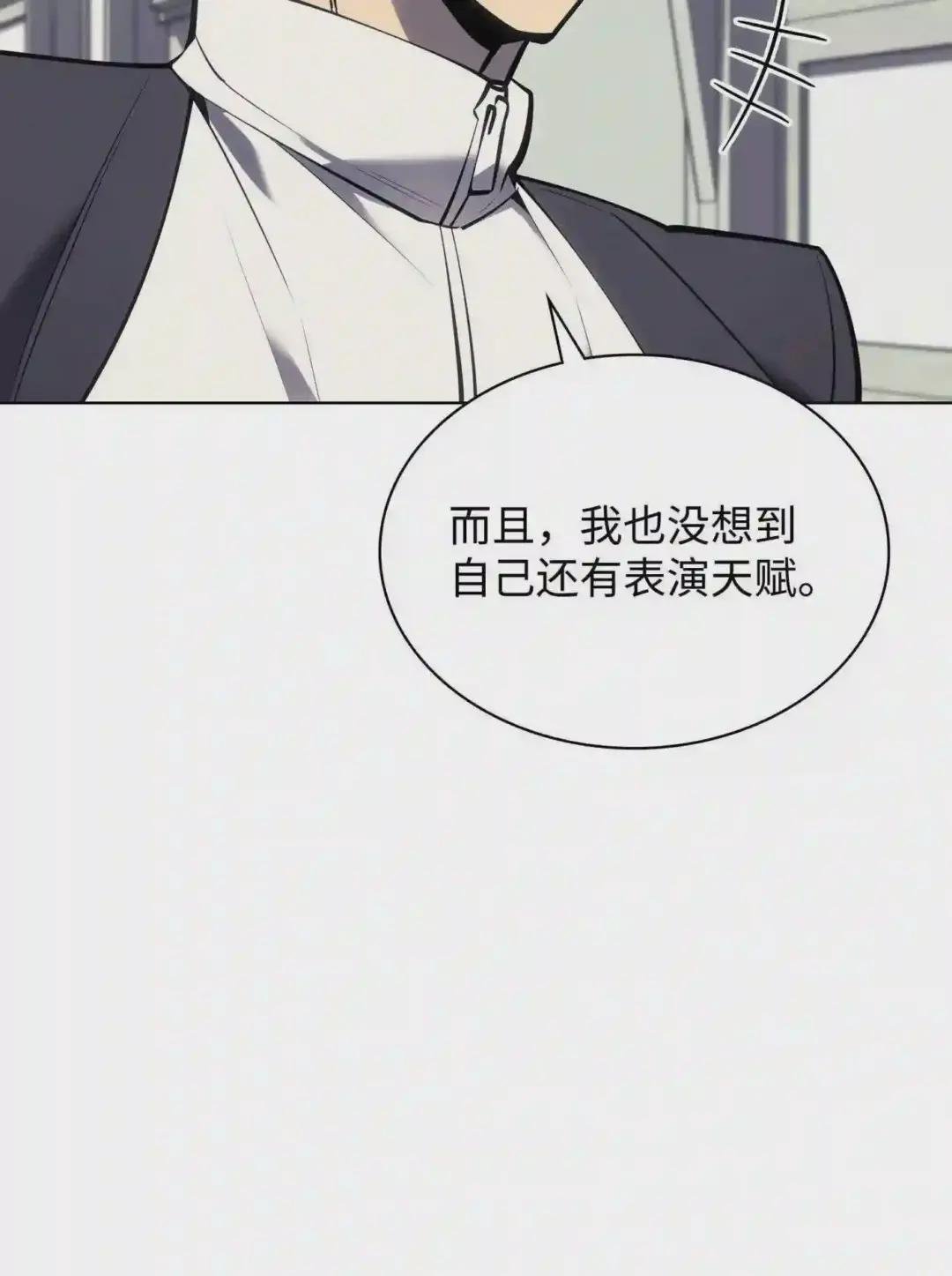 096 你们想多了
