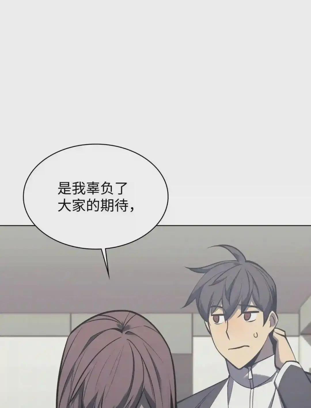 096 你们想多了