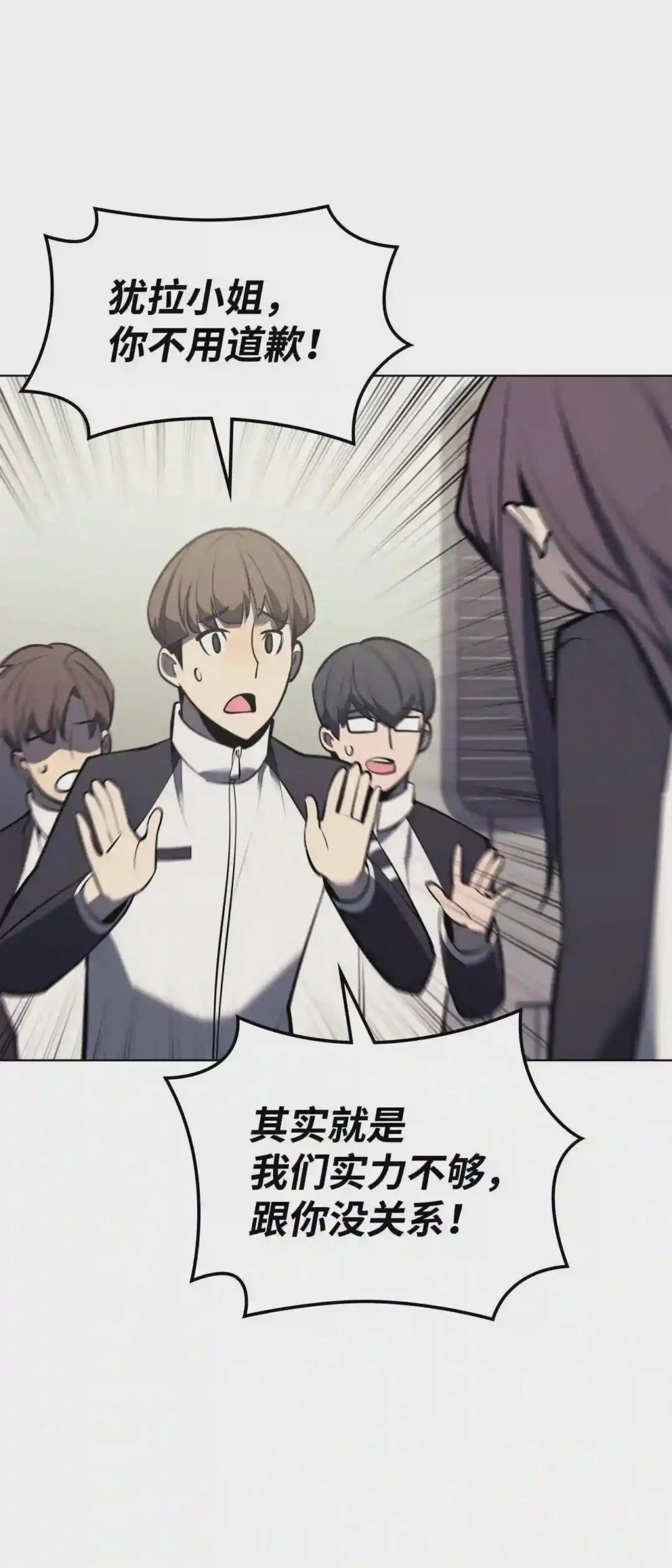 096 你们想多了