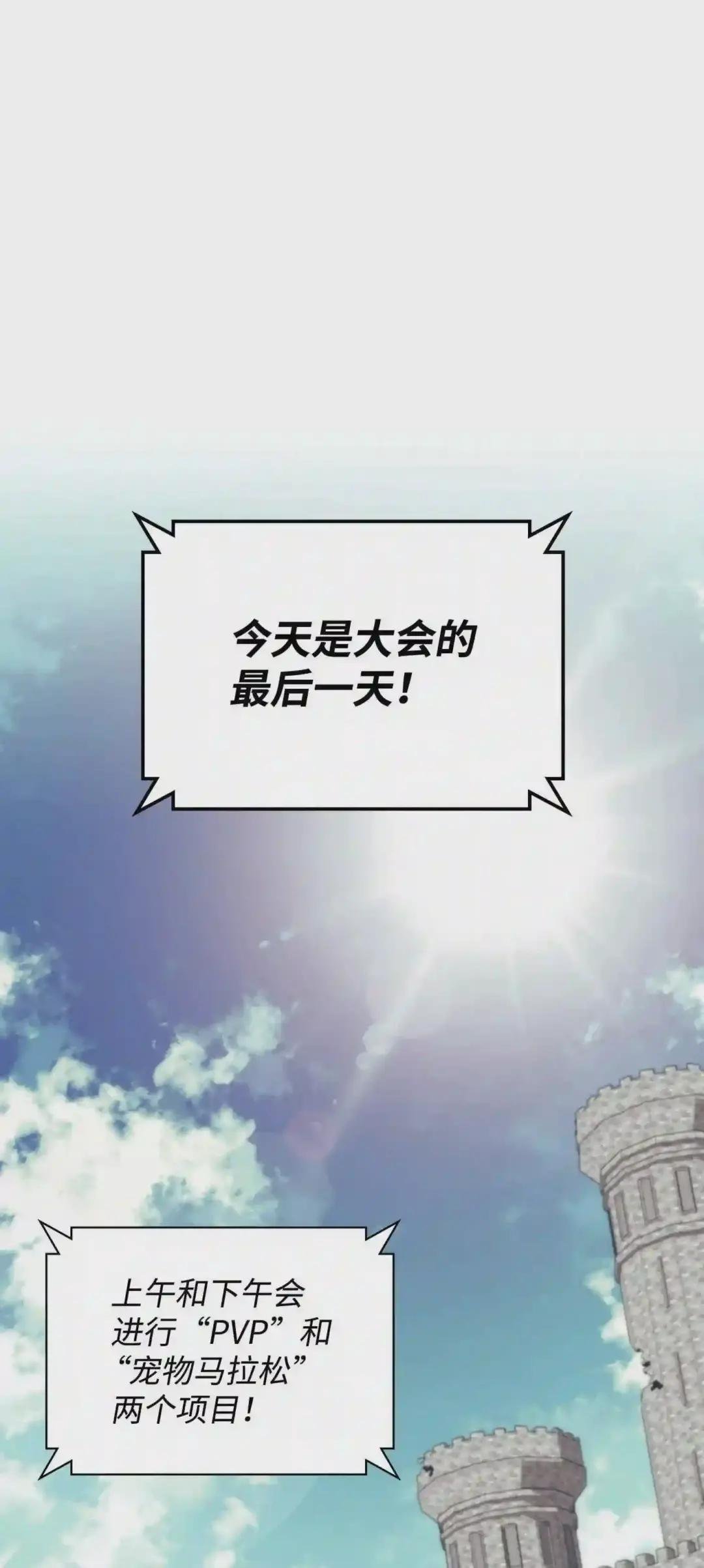 097 你在过家家吗?