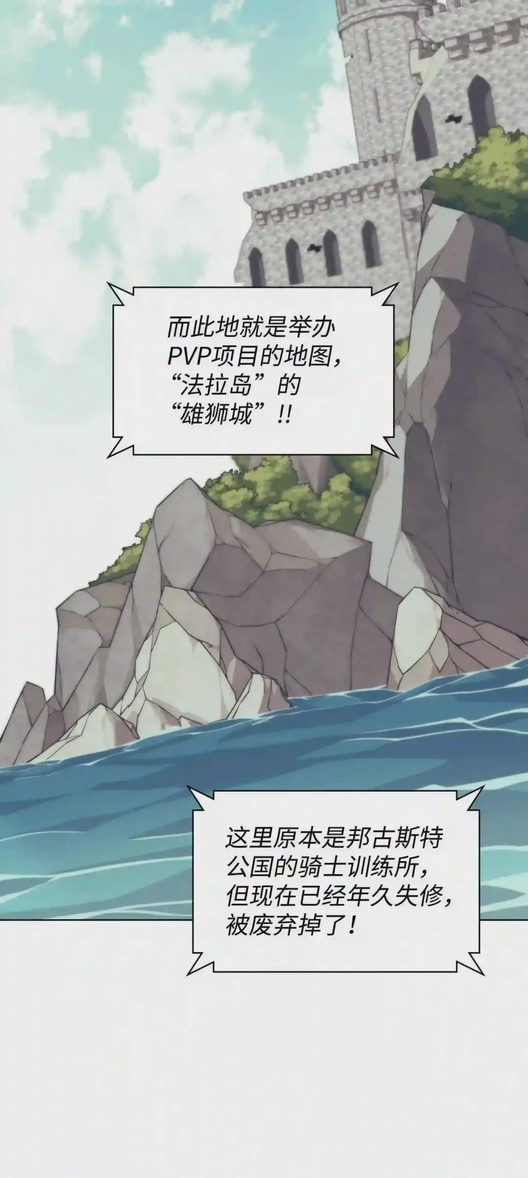 097 你在过家家吗?