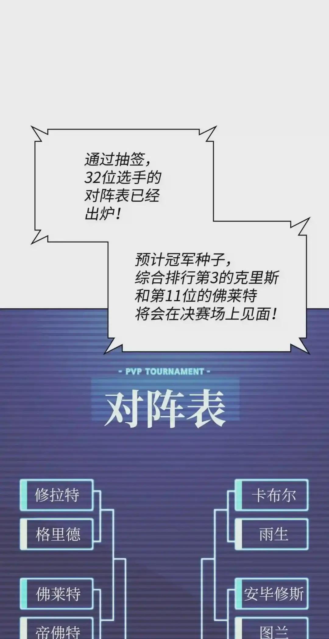 097 你在过家家吗?