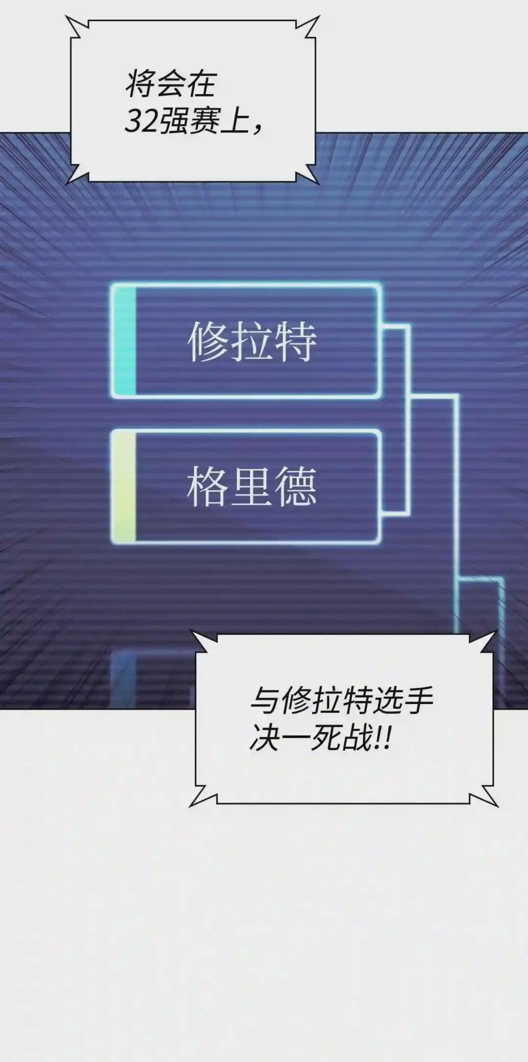 097 你在过家家吗?
