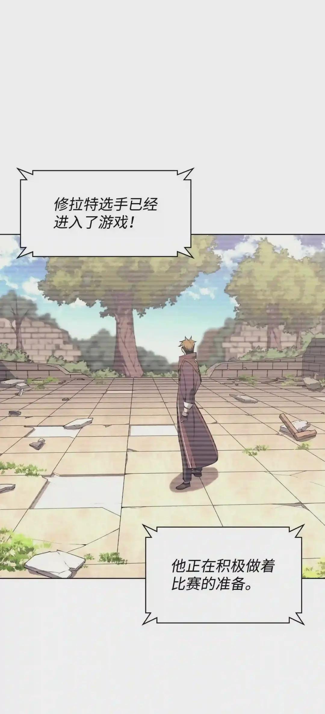 097 你在过家家吗?