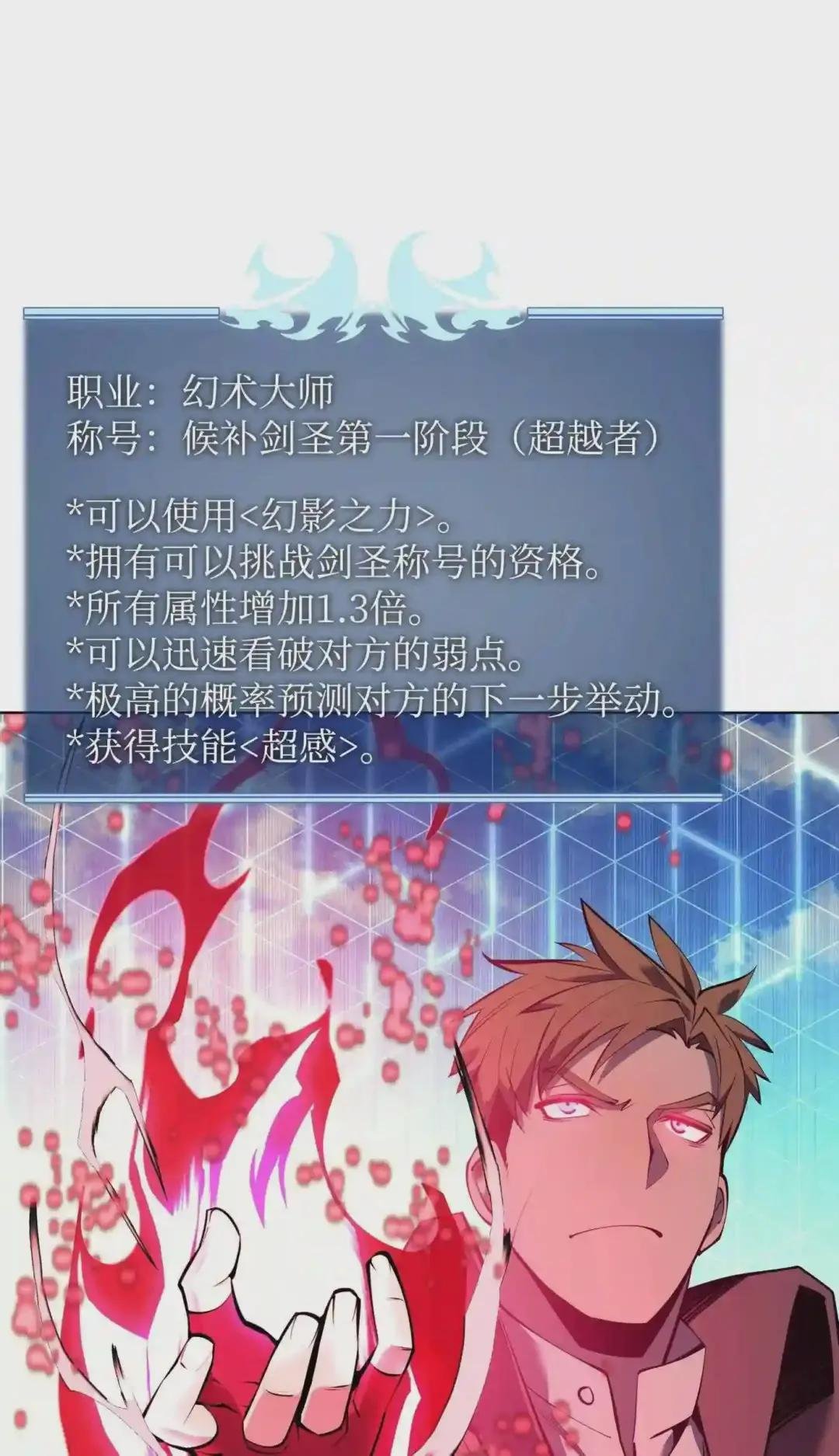 097 你在过家家吗?