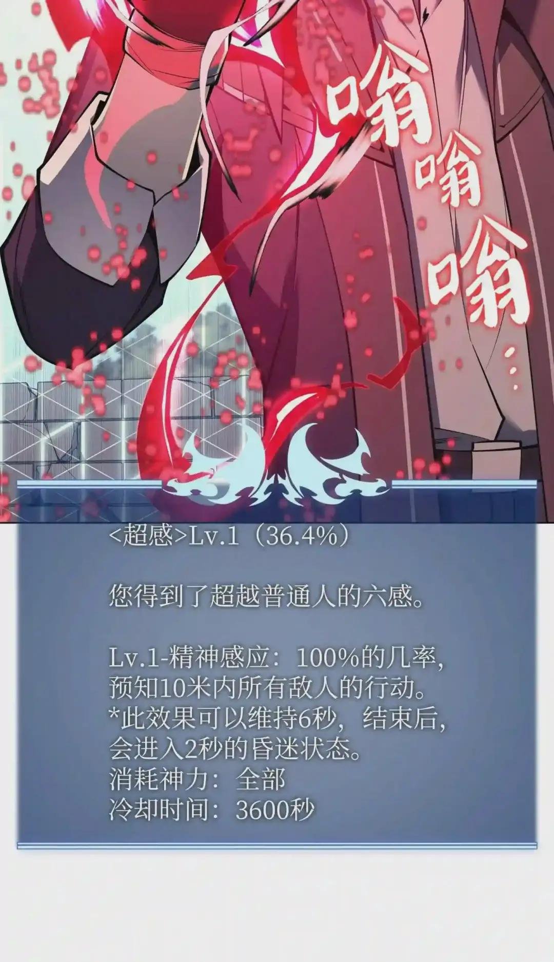 097 你在过家家吗?