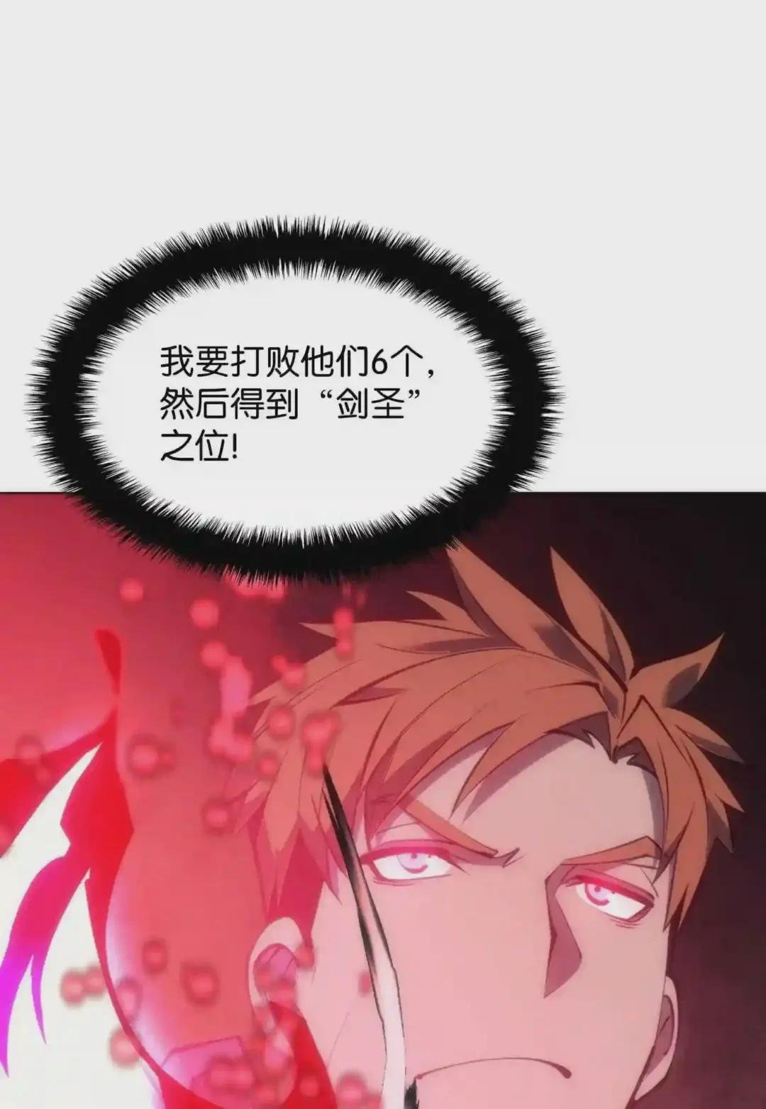 097 你在过家家吗?
