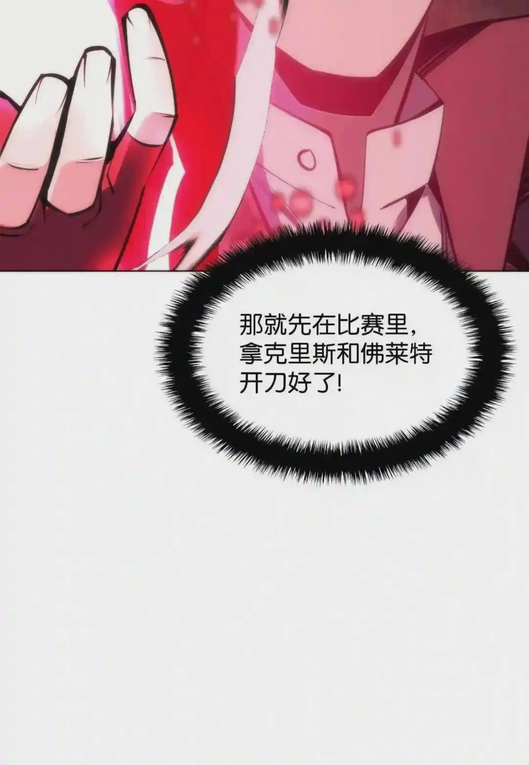 097 你在过家家吗?